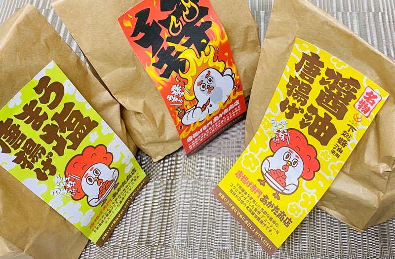 唐揚げ専門 あがた商店 うま塩 下総醤油 辛チキ からあげのサイズが大きめ 唐揚げ専門 あがた商店 うま塩 下総醤油 辛チキ からあげのサイズが大きめ