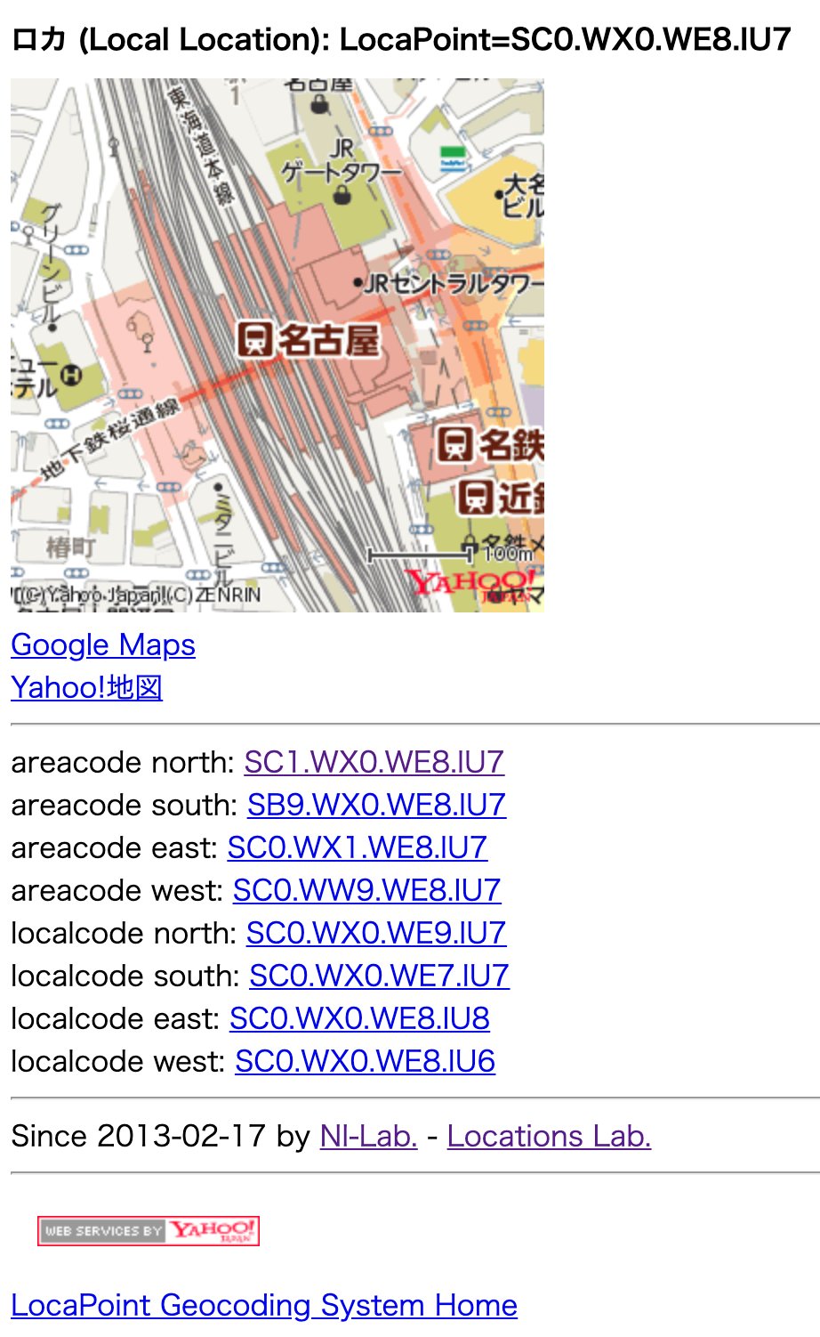 ロカ (Local Location): LocaPoint=SC0.WX0.WE8.IU7 ロカ (Local Location): LocaPoint=SC0.WX0.WE8.IU7