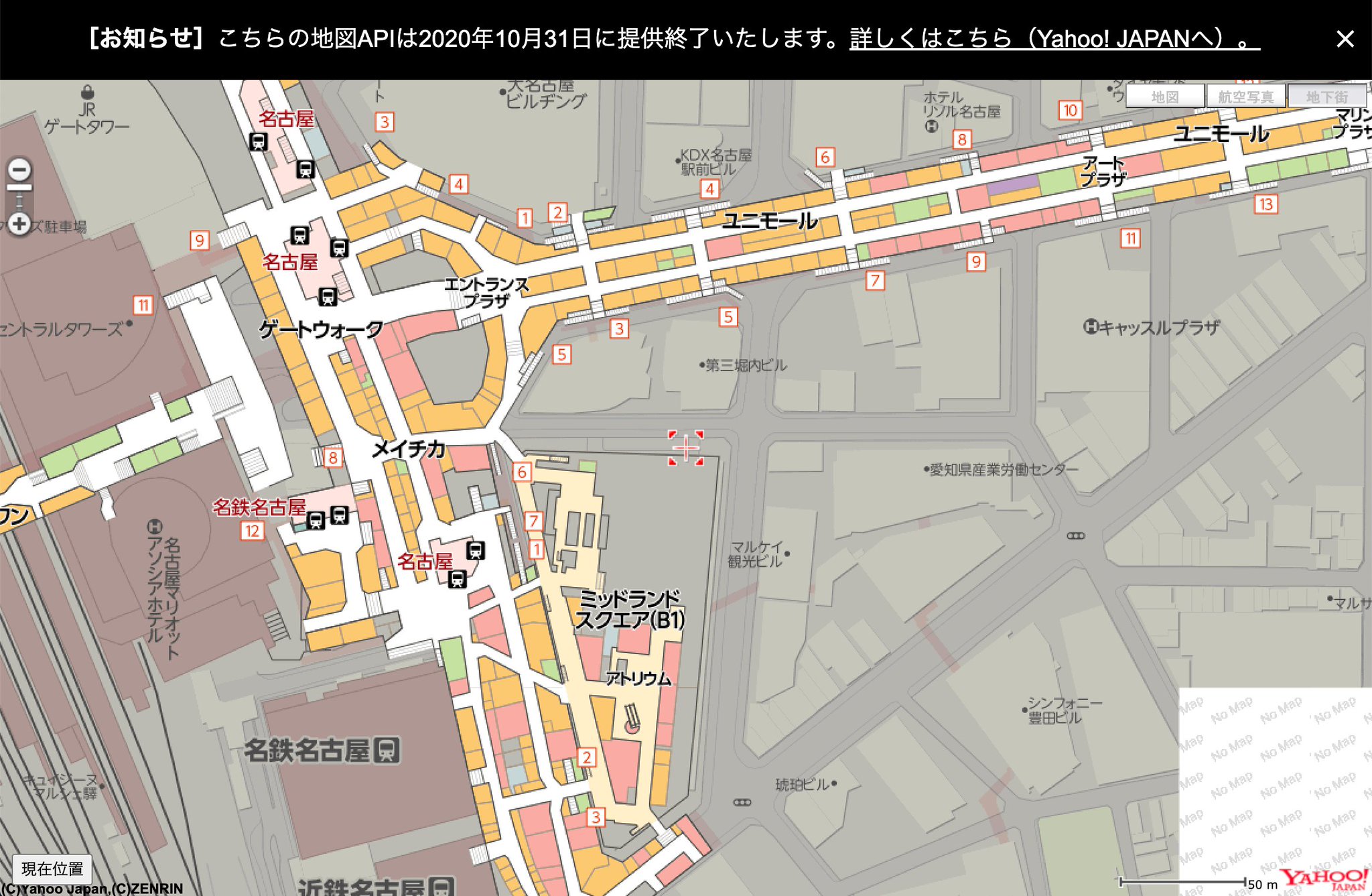 Japanese Underground City Maps 日本の地下街地図 Japanese Underground City Maps 日本の地下街地図