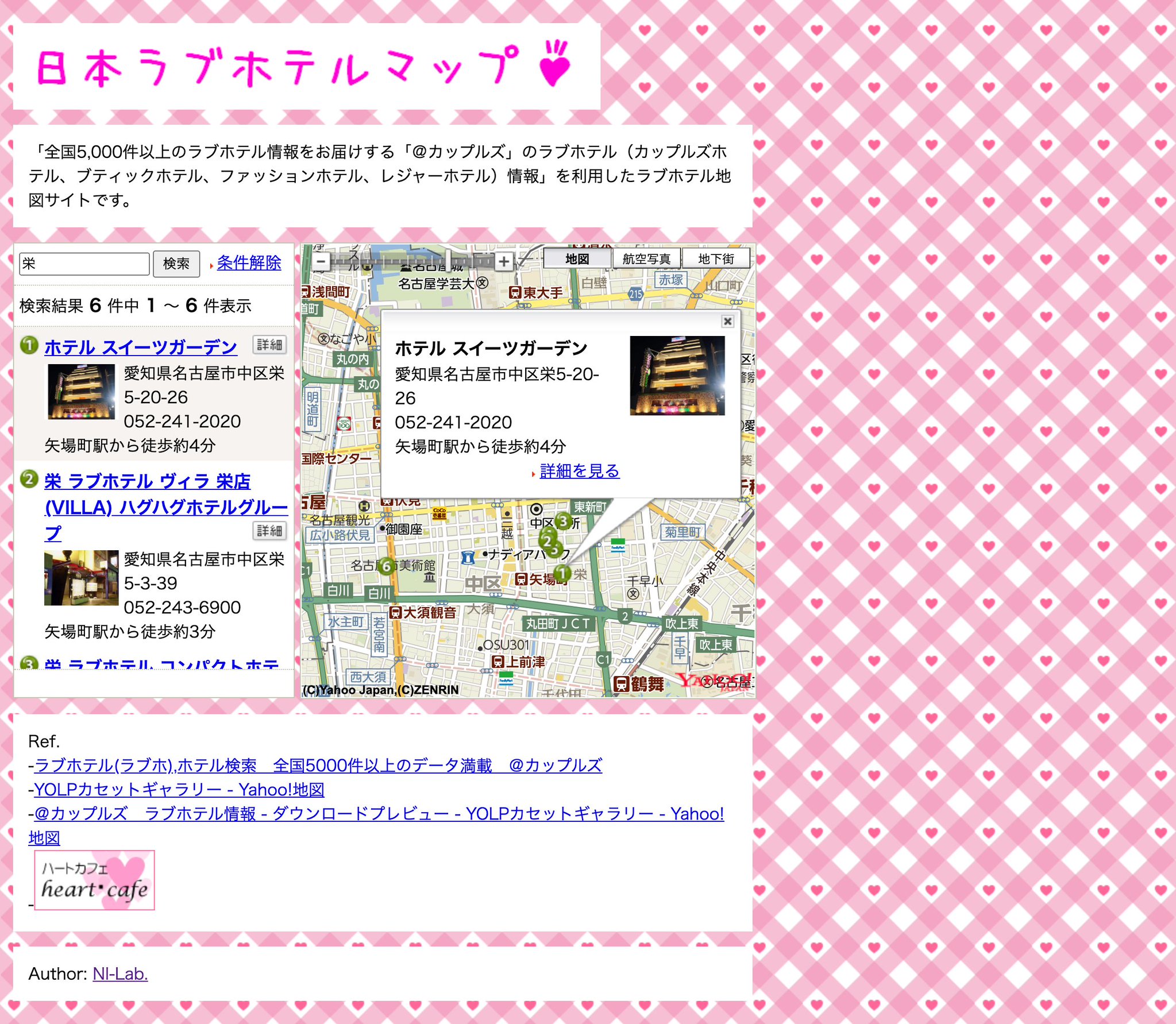 「「全国5,000件以上のラブホテル情報をお届けする「@カップルズ」のラブホテル(カップルズホテル、ブティックホテル、ファッションホテル、レジャーホテル)情報」を利用したラブホテル地図サイトです」 日本ラブホテルマップ 「「全国5,000件以上のラブホテル情報をお届けする「@カップルズ」のラブホテル(カップルズホテル、ブティックホテル、ファッションホテル、レジャーホテル)情報」を利用したラブホテル地図サイトです」 日本ラブホテルマップ