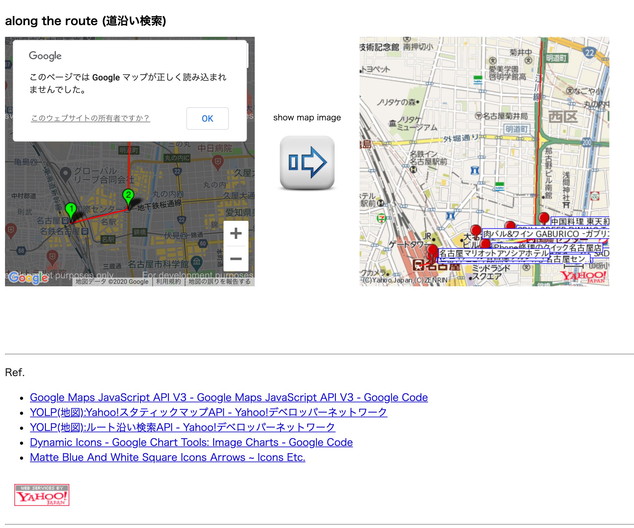 あれれ・・・ 「このページでは Google マップが正しく読み込まれませんでした。」 along the route (道沿い検索) あれれ・・・ 「このページでは Google マップが正しく読み込まれませんでした。」 along the route (道沿い検索)