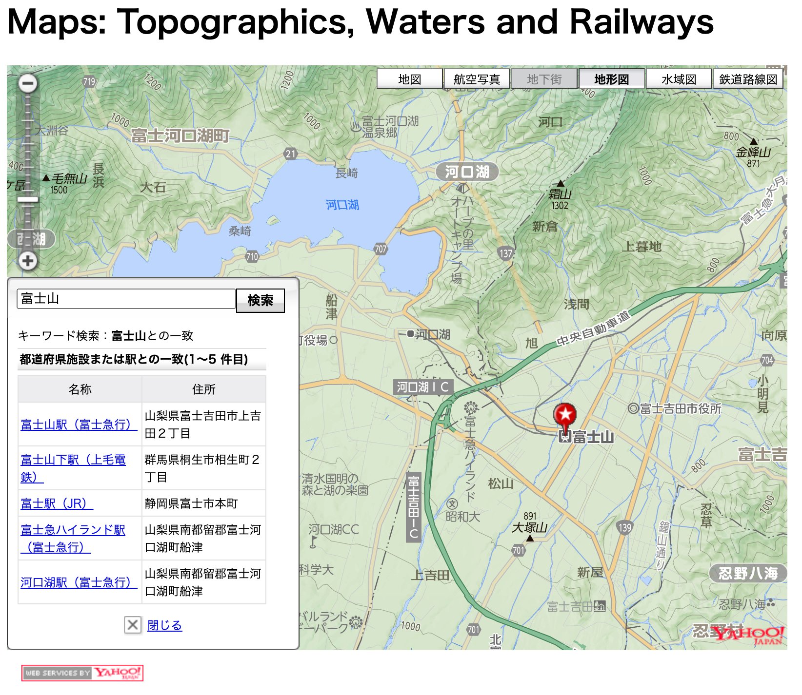 地形強調地図 地形強調地図