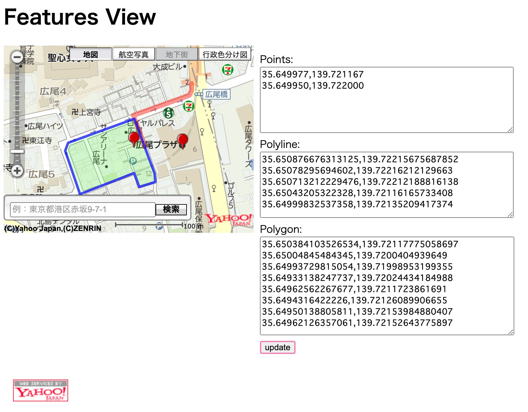 緯度経度を入れると地図上にアイコンやポリラインやポリゴンを表示。 Features View 緯度経度を入れると地図上にアイコンやポリラインやポリゴンを表示。 Features View