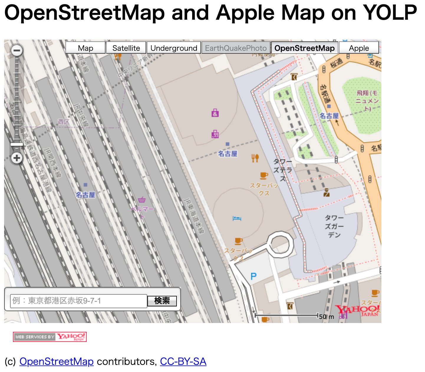 OpenStreetMap and Apple Map on YOLP OpenStreetMap and Apple Map on YOLP