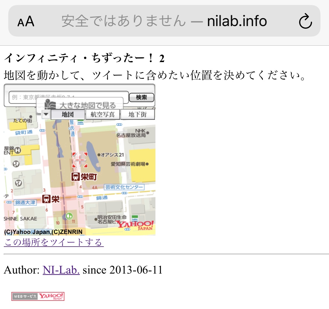 geo:locapoint=SC0.WX0.WO1.WB5 / lat,long=35.171017,136.909088 / 愛知県名古屋市東区東桜1丁目11 インフィニティ・ちずったー! 2 (The Infinity Chizutter adds location to your tweets!) geo:locapoint=SC0.WX0.WO1.WB5 / lat,long=35.171017,136.909088 / 愛知県名古屋市東区東桜1丁目11 インフィニティ・ちずったー! 2 (The Infinity Chizutter adds location to your tweets!)
