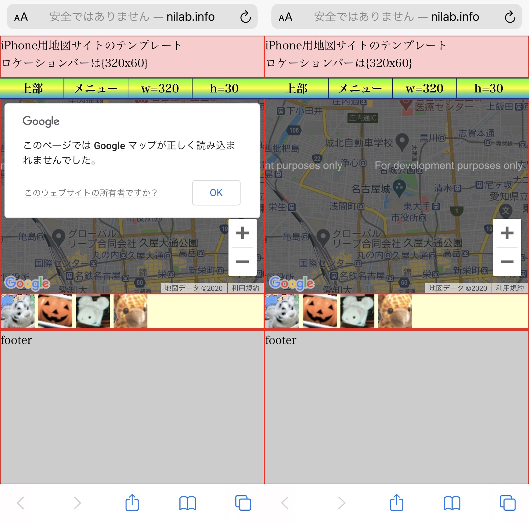 iPhone用地図サイトのテンプレート(Google Maps API 版) iPhone用地図サイトのテンプレート(Google Maps API 版)