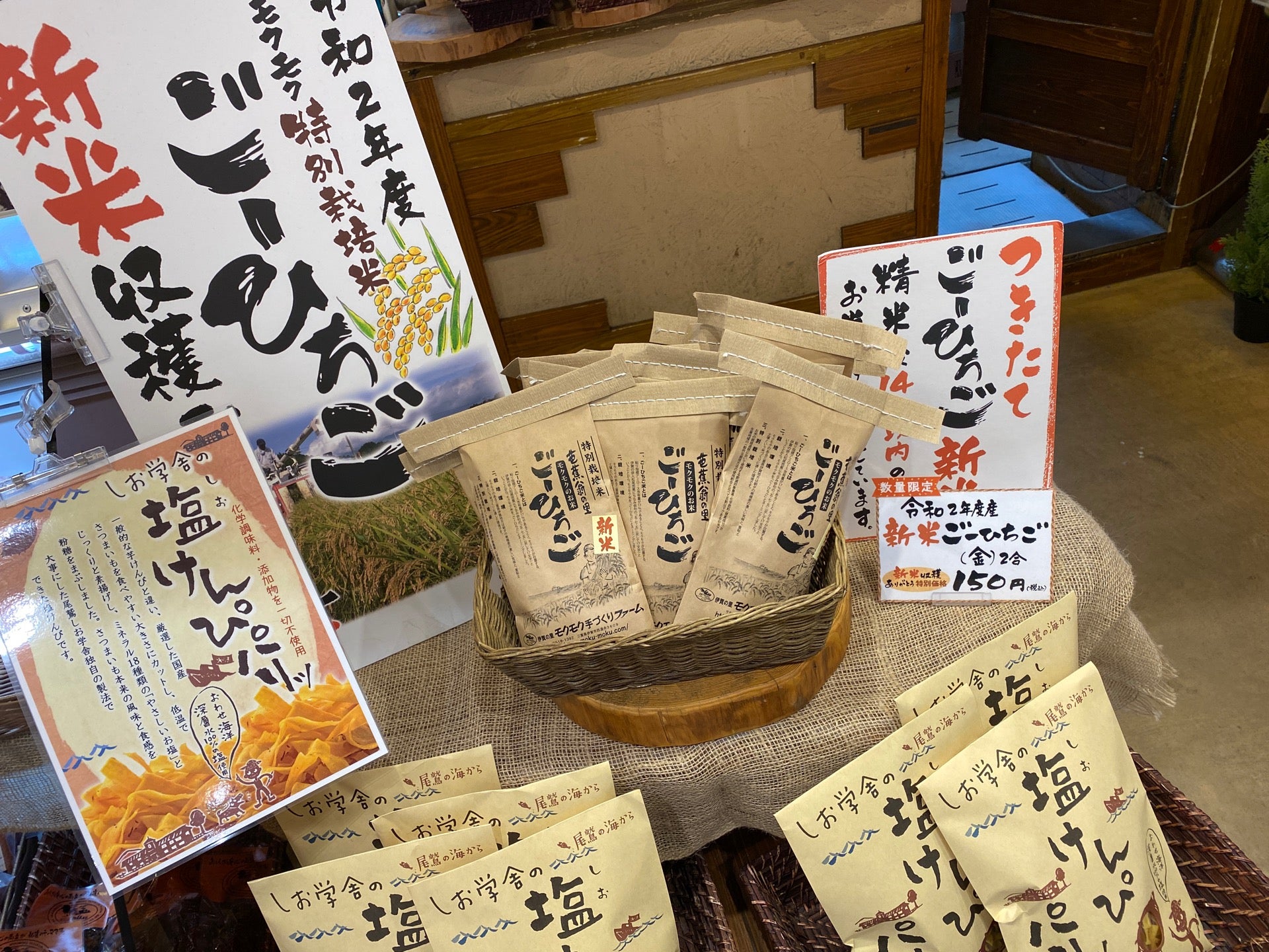 ごーひちご新米2合が税込み150円なので買ってしまう。 (@ モクモク手づくりファーム 御在所SA(下り)店 in 四日市, 三重県) ごーひちご新米2合が税込み150円なので買ってしまう。 (@ モクモク手づくりファーム 御在所SA(下り)店 in 四日市, 三重県)