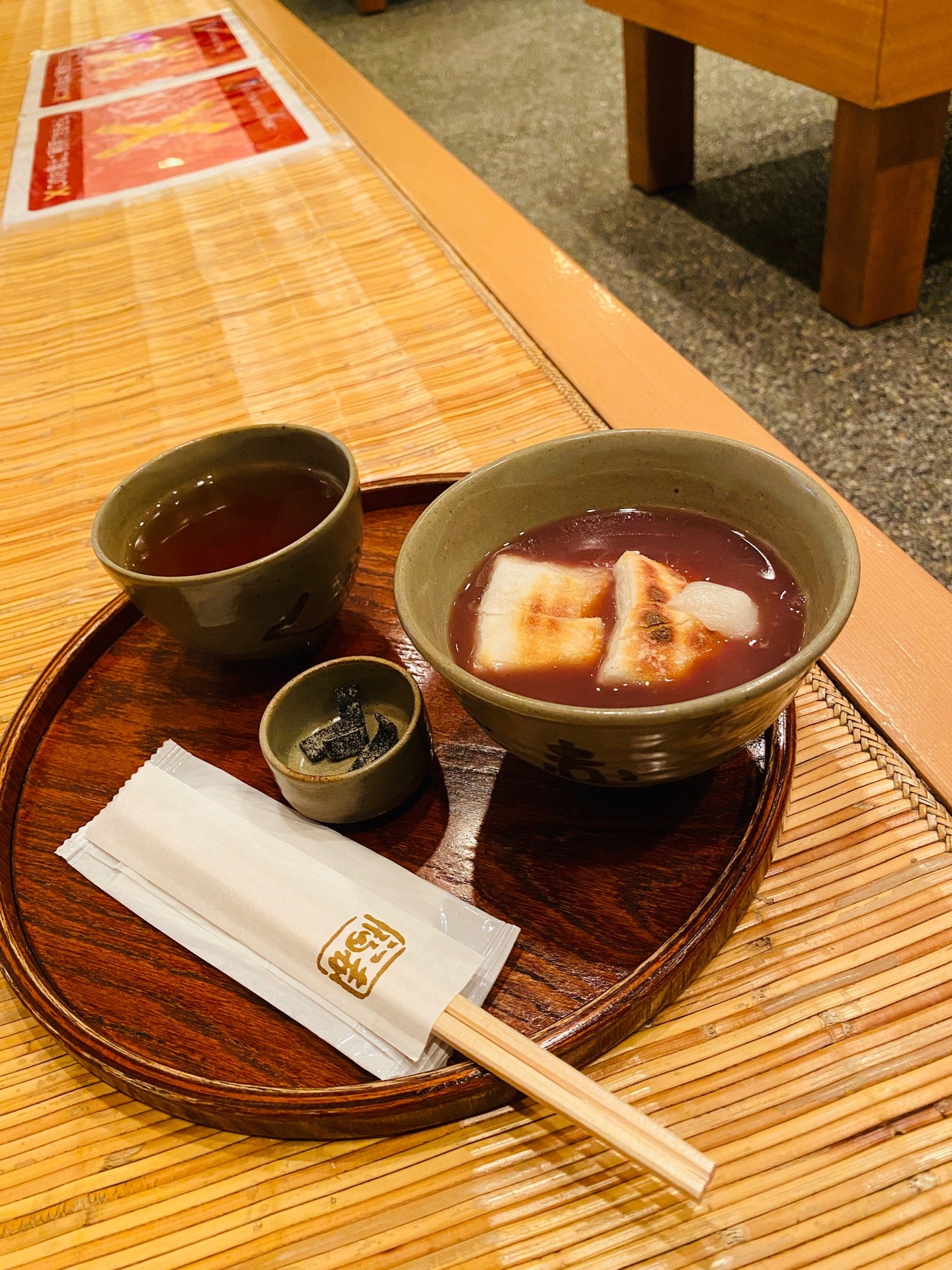 冬季限定 赤福ぜんざい (゚д゚)ウマー (@ 赤福茶屋 in 四日市, 三重県) 冬季限定 赤福ぜんざい (゚д゚)ウマー (@ 赤福茶屋 in 四日市, 三重県)