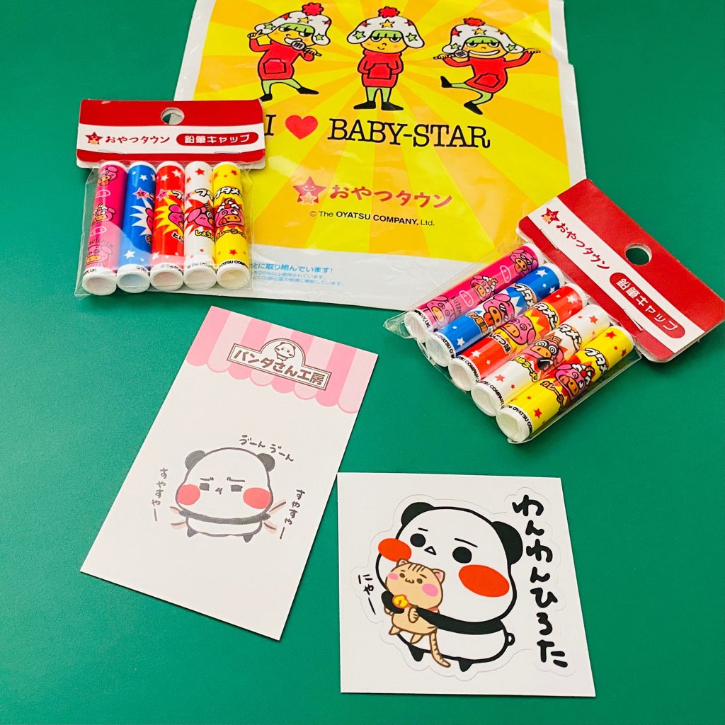 わんわんひろた ステッカー by ぱんださん工房 🐱🐼(*´∀`*) いぬじゃない EXPASA御在所 上りで常設販売されてた。 鉛筆キャップが欲しかったのでおやつタウンではブタメン🐷🍜✏️購入。 わんわんひろた ステッカー by ぱんださん工房 🐱🐼(*´∀`*) いぬじゃない EXPASA御在所 上りで常設販売されてた。 鉛筆キャップが欲しかったのでおやつタウンではブタメン🐷🍜✏️購入。