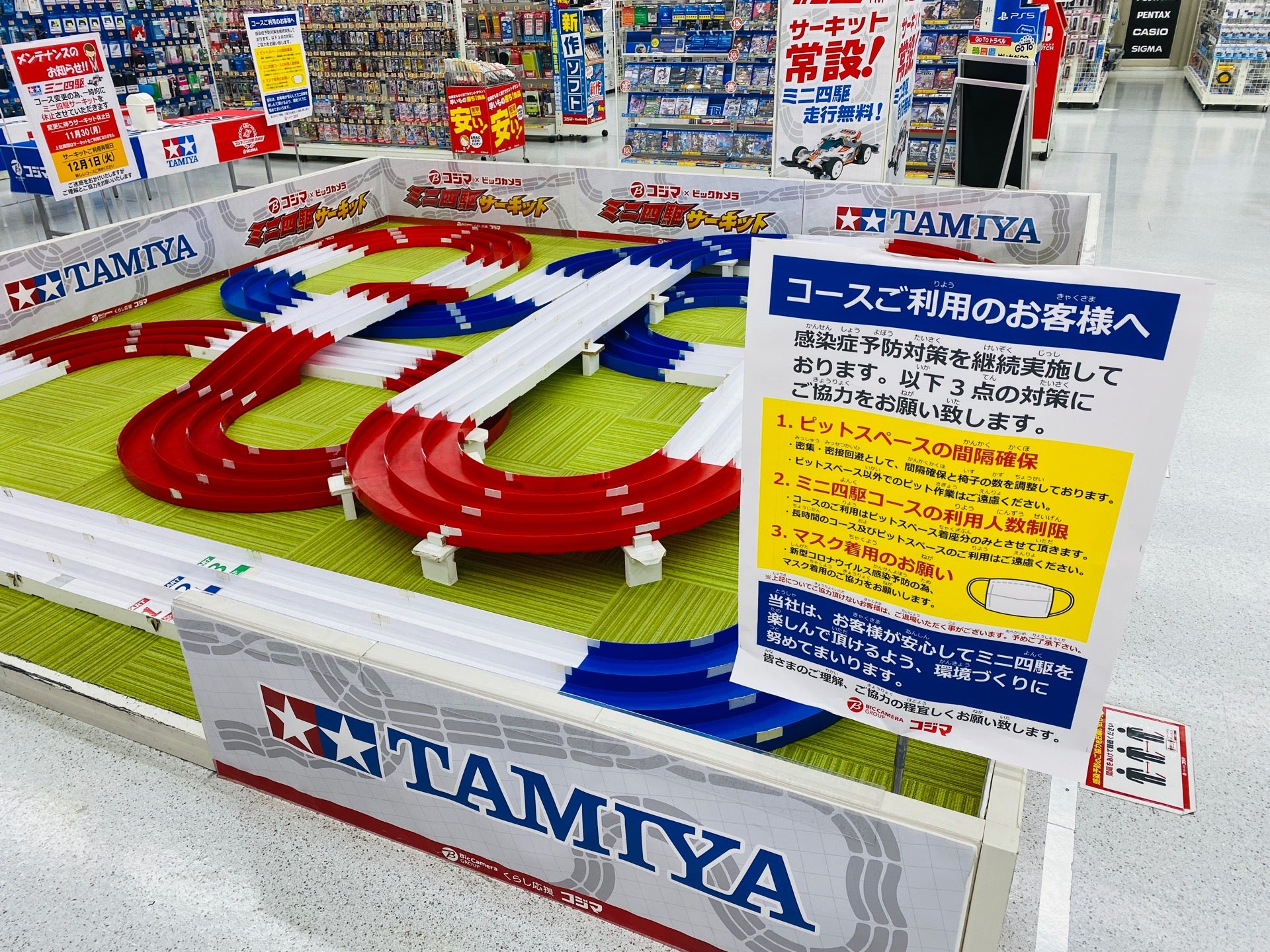 常設のミニ四駆サーキットコースがけっこう大きい。もっとしょぼいのかと思ってた(*´∀`*) (@ コジマ×ビックカメラ 清洲東インター店 in 北名古屋市, 愛知県) 常設のミニ四駆サーキットコースがけっこう大きい。もっとしょぼいのかと思ってた(*´∀`*) (@ コジマ×ビックカメラ 清洲東インター店 in 北名古屋市, 愛知県)
