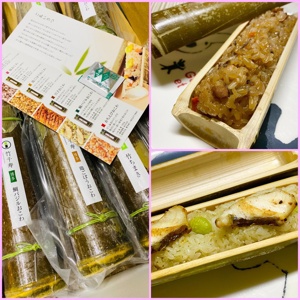 博多 竹千寿 竹ちまきとか鯛バジルおこわとか(゚д゚)ウマー 博多 竹千寿 竹ちまきとか鯛バジルおこわとか(゚д゚)ウマー