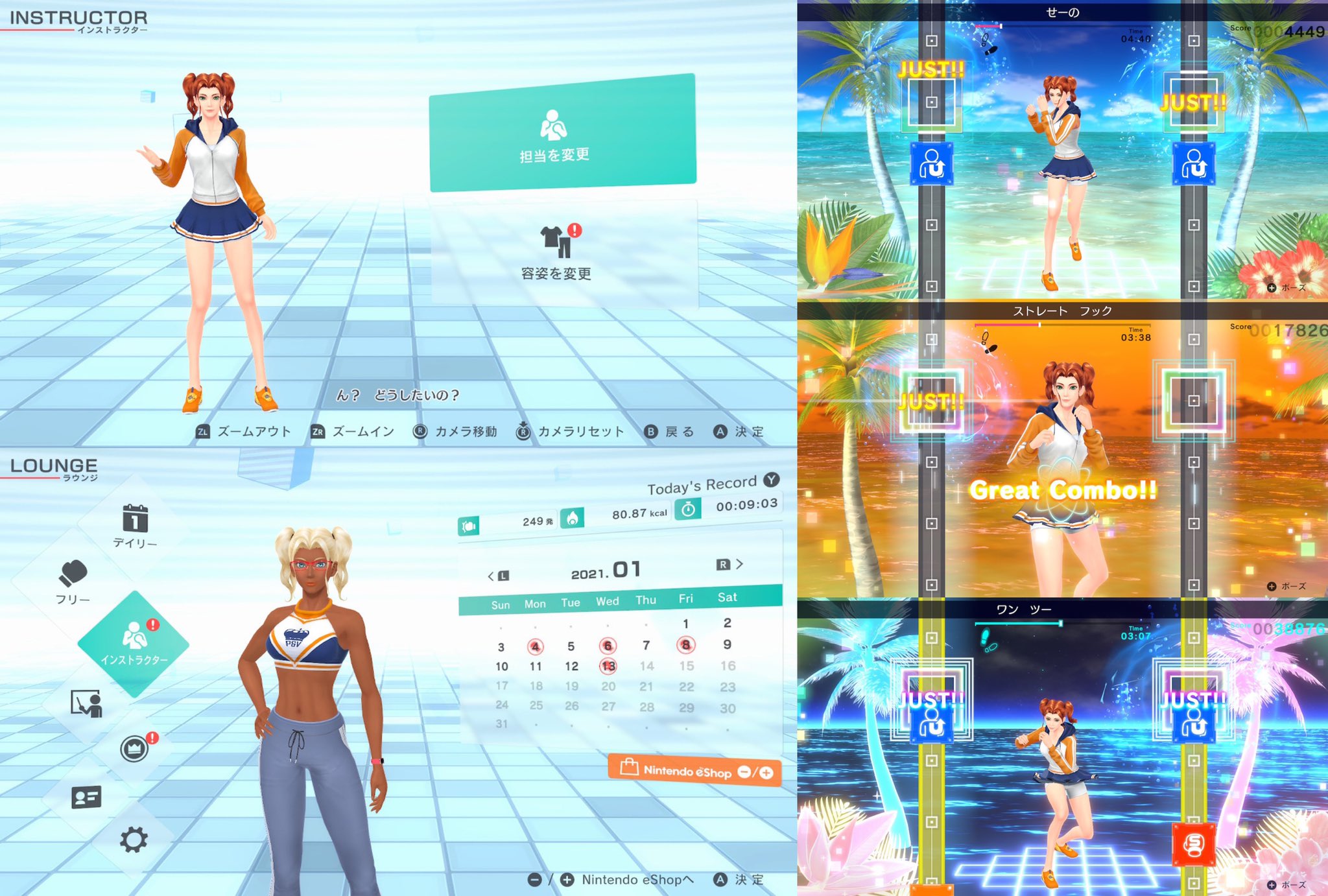 フィットボクシング2でインストラクターをジャニスさんに。 #fitboxing #フィットボクシング #NintendoSwitch フィットボクシング2でインストラクターをジャニスさんに。 #fitboxing #フィットボクシング #NintendoSwitch