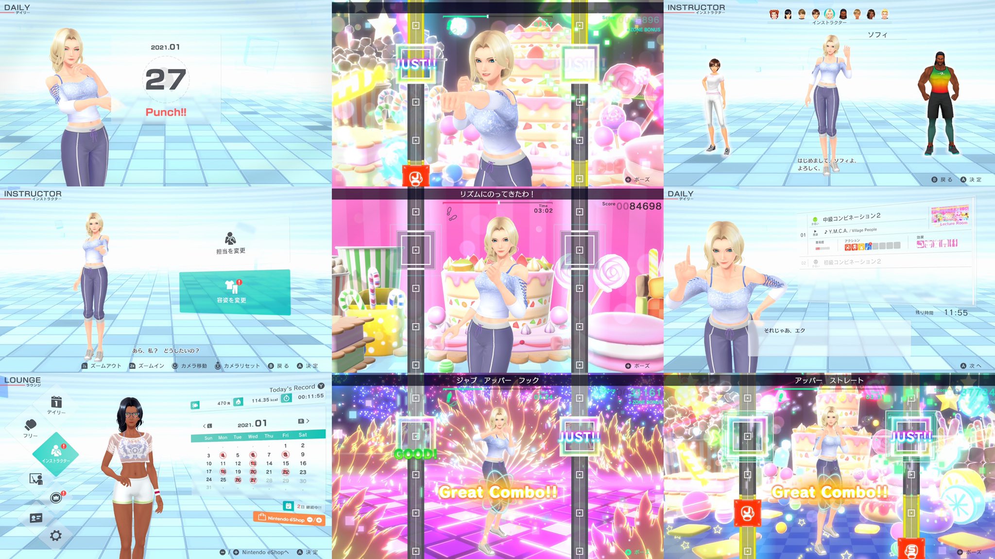 フィットボクシング2でインストラクターをソフィさんにチェンジ。1円パチンコの広告を連想する(^^;; 2日連続だと筋肉痛がつらいなー #fitboxing #フィットボクシング #NintendoSwitch フィットボクシング2でインストラクターをソフィさんにチェンジ。1円パチンコの広告を連想する(^^;; 2日連続だと筋肉痛がつらいなー #fitboxing #フィットボクシング #NintendoSwitch