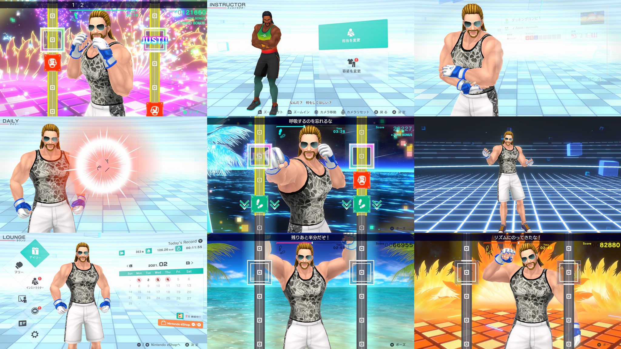 フィットボクシング2でベルナルドさんをイメチェン( ゚∀゚) #fitboxing #フィットボクシング #NintendoSwitch フィットボクシング2でベルナルドさんをイメチェン( ゚∀゚) #fitboxing #フィットボクシング #NintendoSwitch