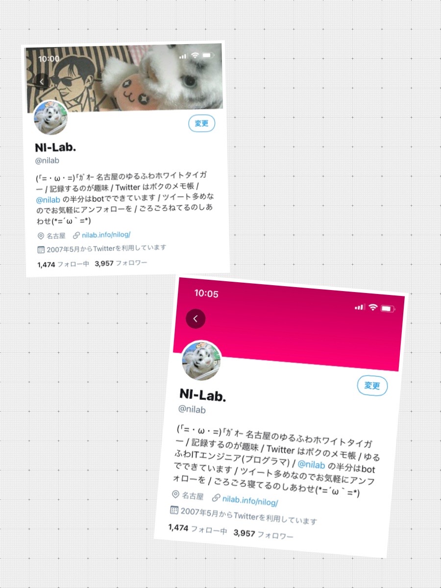 ひさびさに Twitter プロフィールを更新してみた。「ゆるふわITエンジニア(プログラマ)」って足しただけ。。。上の画像が表示されなくなったのはたぶん読み込み遅延。 ひさびさに Twitter プロフィールを更新してみた。「ゆるふわITエンジニア(プログラマ)」って足しただけ。。。上の画像が表示されなくなったのはたぶん読み込み遅延。