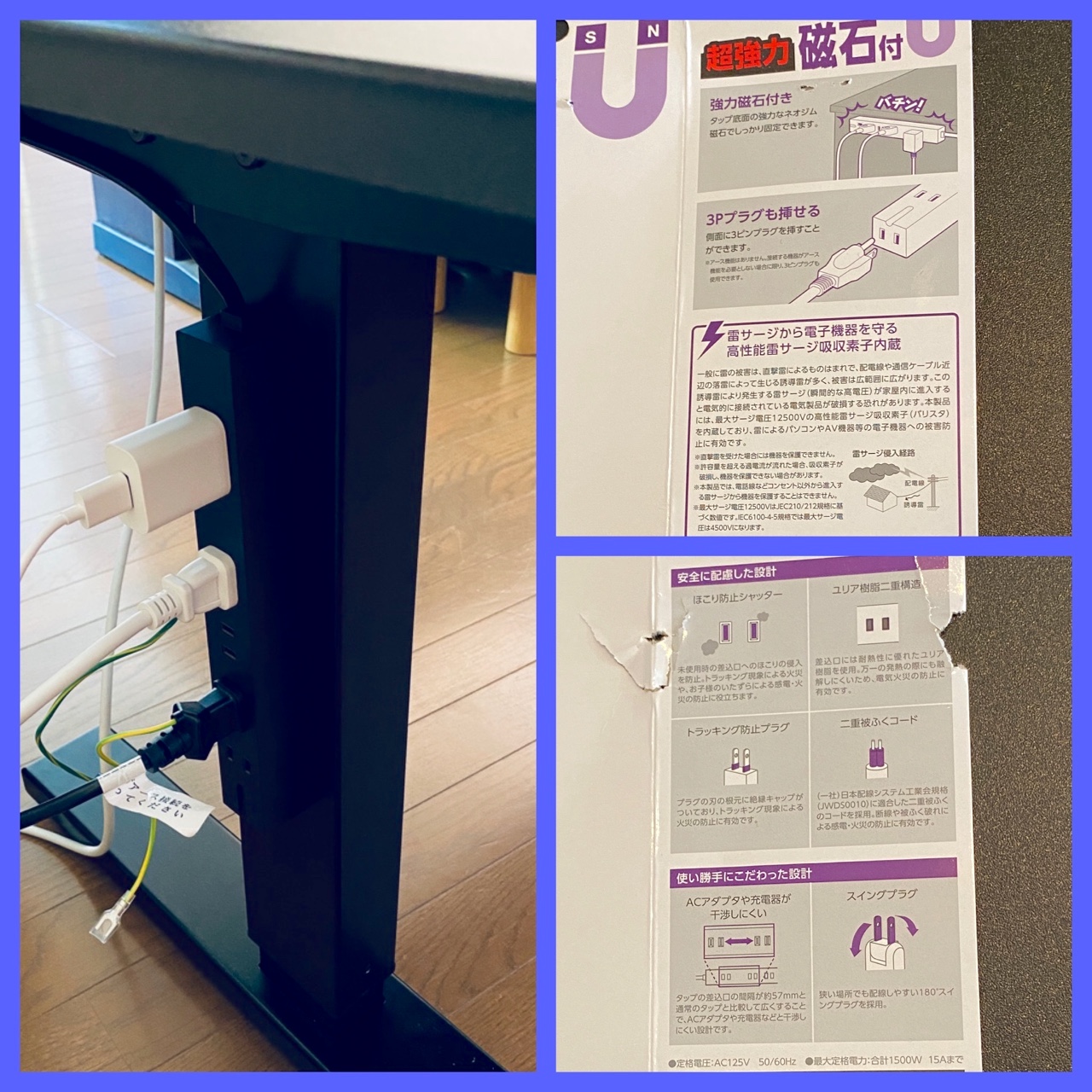 エレコム T-KM01-2610BK 電源タップ スタンダード雷/超強力タップ6口1m。磁石が強力なので机の足にくっつけて使ってる。Amazonにて2164円で購入。 エレコム T-KM01-2610BK 電源タップ スタンダード雷/超強力タップ6口1m。磁石が強力なので机の足にくっつけて使ってる。Amazonにて2164円で購入。