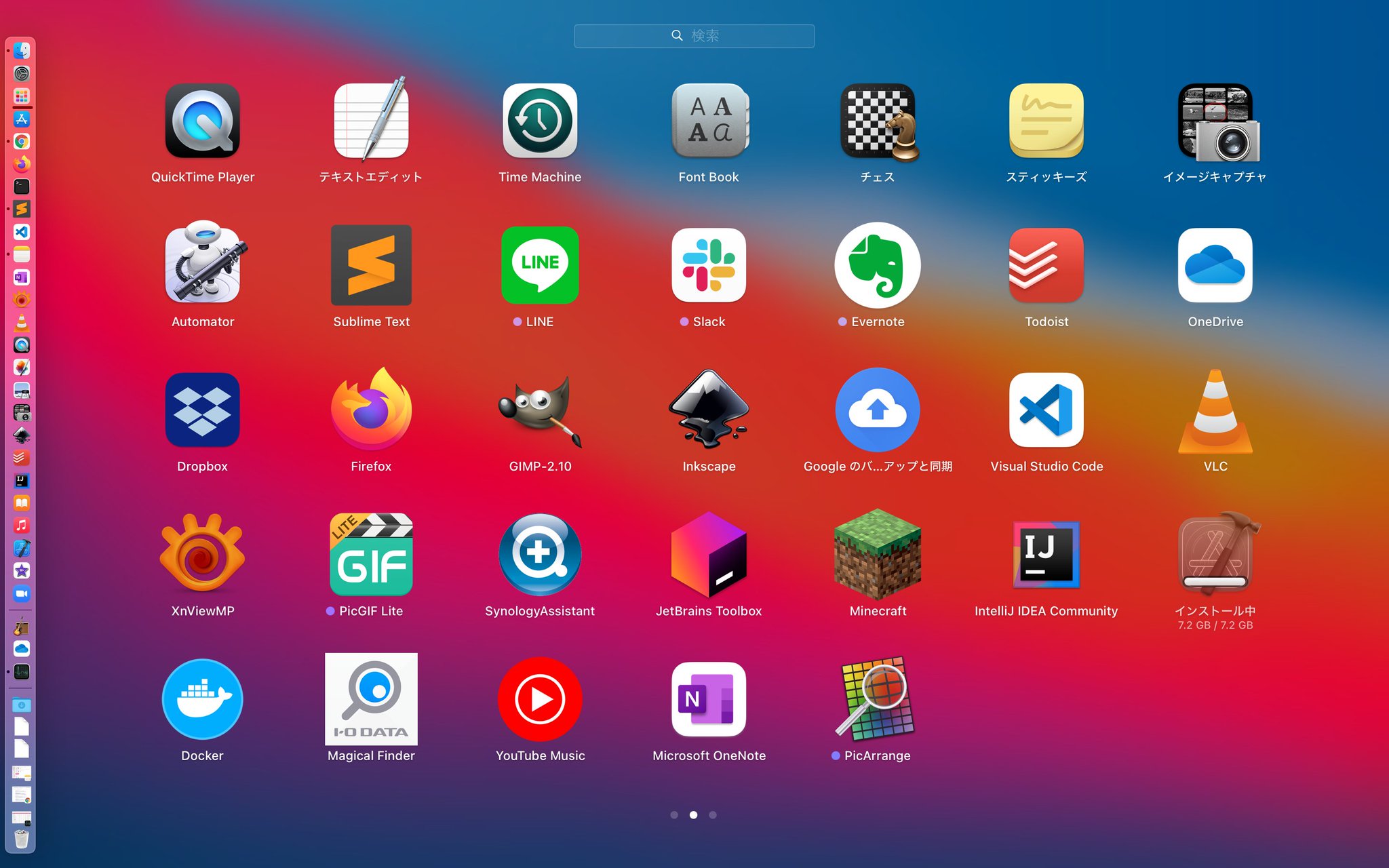 Xcode のアップデートがずっとこのへんで止まってたけどようやく終わった(∩´∀`)∩ Xcode のアップデートがずっとこのへんで止まってたけどようやく終わった(∩´∀`)∩