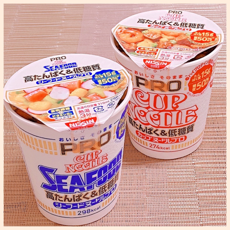 夕飯に念願のカップヌードルPROをいただく (∩´∀`)∩ あのころみたいに うごきたいんだ ♪ 高たんぱくぱく高たんぱくしつ 夕飯に念願のカップヌードルPROをいただく (∩´∀`)∩ あのころみたいに うごきたいんだ ♪ 高たんぱくぱく高たんぱくしつ