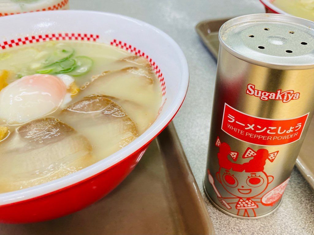 スガキヤ ラーメンこしょう スガキヤ ラーメンこしょう