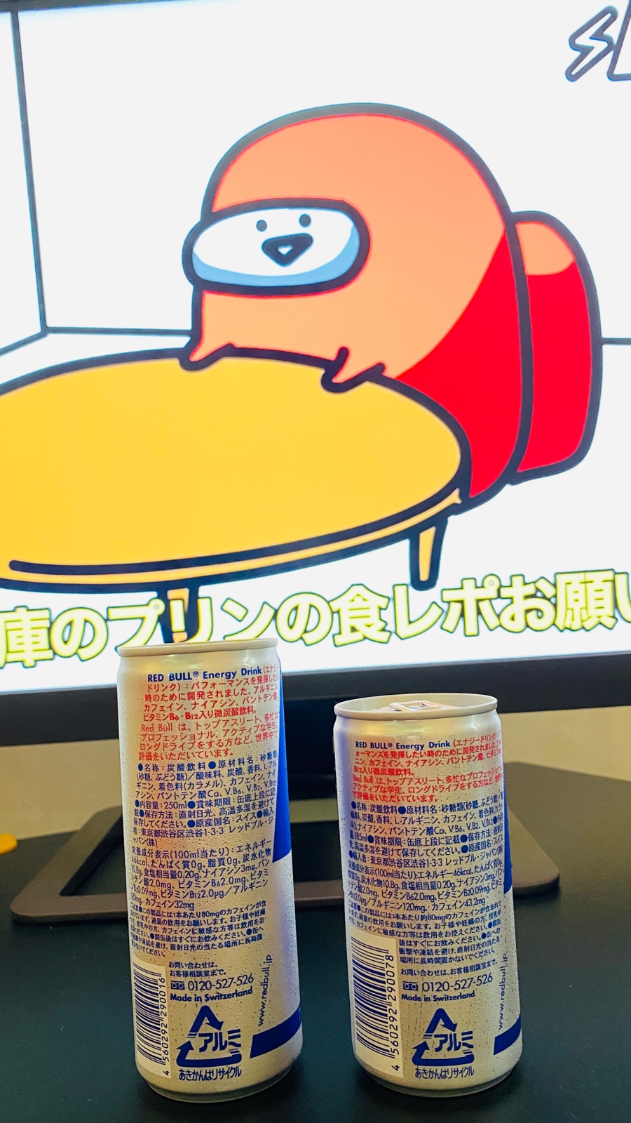 Red Bull gives you wings, 250ml and 185ml. Red Bull gives you wings, 250ml and 185ml.