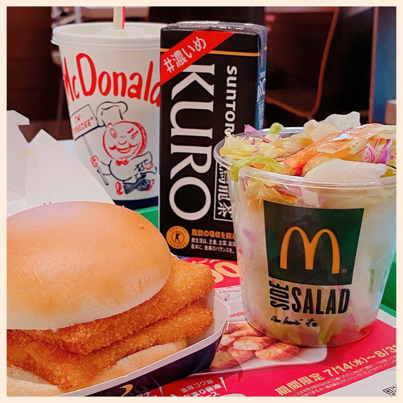 マクドナルドでちょっとヘルシーそうに見えそうな気がしないでもないメニュー食べる( ゚∀゚) 夜マック 倍フィレオフィッシュ、マックシェイク マスカット アレキサンドリア、サイドサラダ、サントリー黒烏龍茶#濃いめ マクドナルドでちょっとヘルシーそうに見えそうな気がしないでもないメニュー食べる( ゚∀゚) 夜マック 倍フィレオフィッシュ、マックシェイク マスカット アレキサンドリア、サイドサラダ、サントリー黒烏龍茶#濃いめ