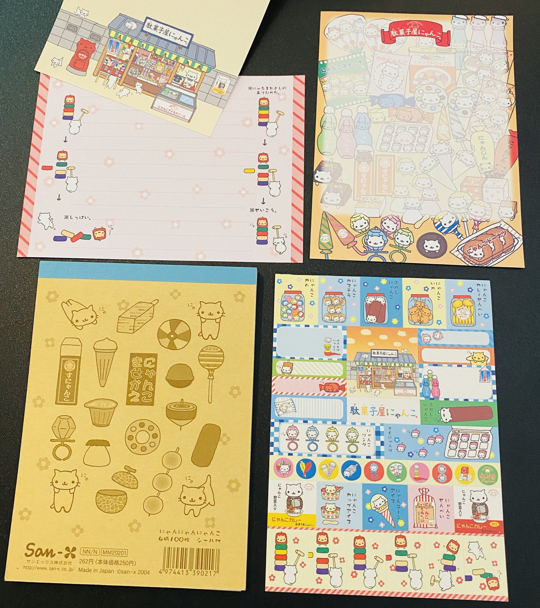 サンエックス にゃんにゃんにゃんこ 駄菓子屋にゃんこ メモパッド 4柄100枚 シール付 MM20201 サンエックス にゃんにゃんにゃんこ 駄菓子屋にゃんこ メモパッド 4柄100枚 シール付 MM20201