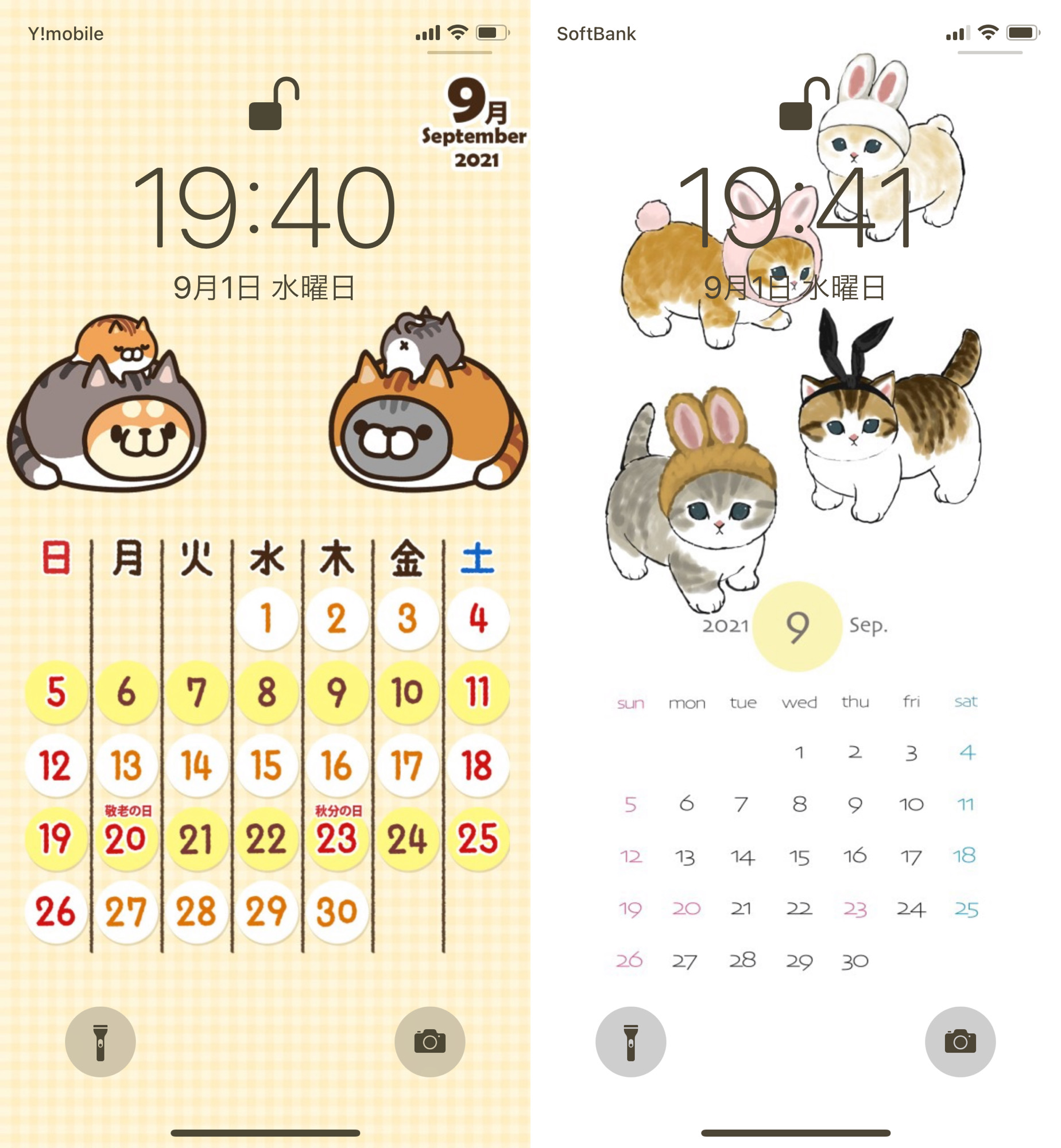 2台の iPhone にボンレス犬猫さん🐶🐱とちゅ〜るを待っているもふもふにゃんこさん🐱🐱🐱🐱達の9月のカレンダーをセット。 2台の iPhone にボンレス犬猫さん🐶🐱とちゅ〜るを待っているもふもふにゃんこさん🐱🐱🐱🐱達の9月のカレンダーをセット。