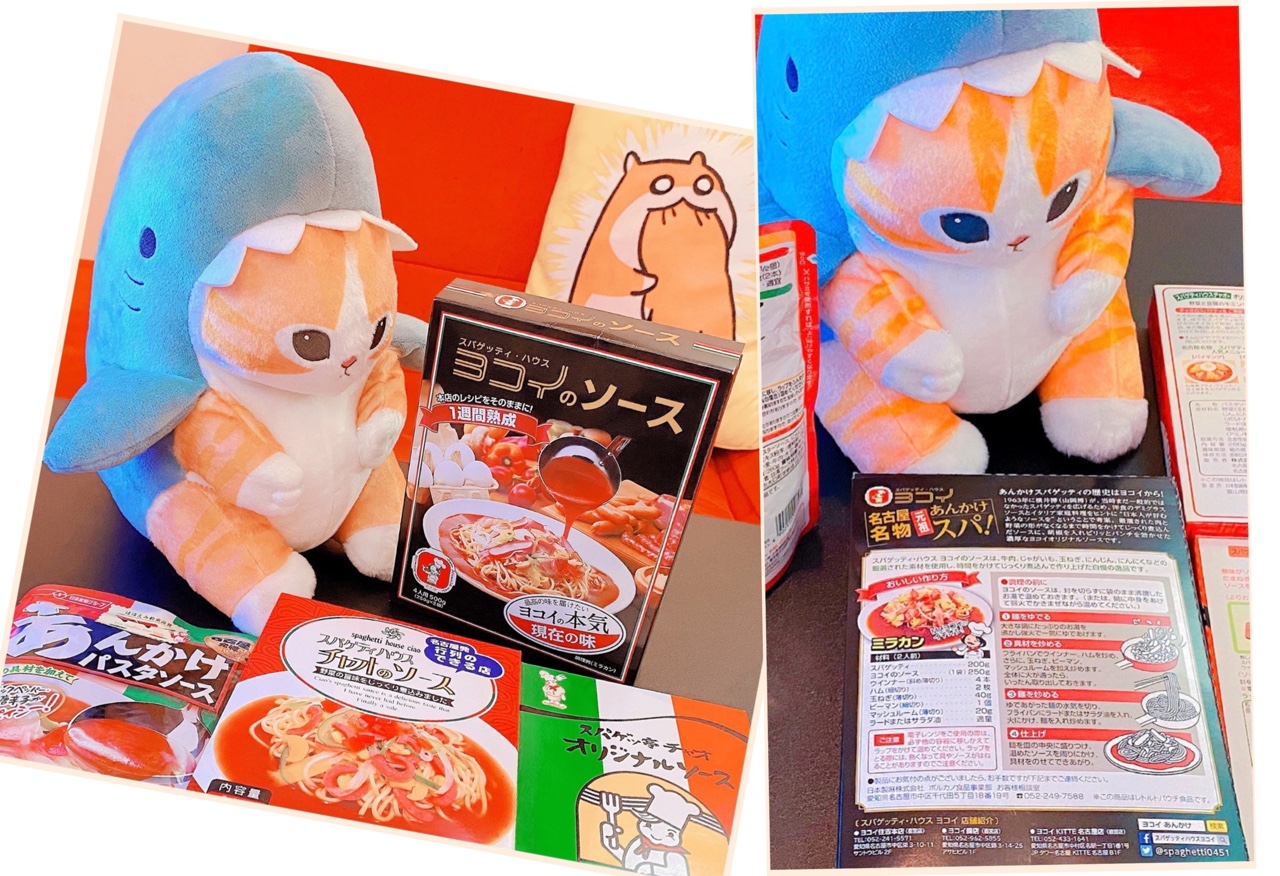 名古屋名物あんかけスパ。スパゲッティ・ハウス ヨコイのソース 現在の味バージョン。 名古屋名物あんかけスパ。スパゲッティ・ハウス ヨコイのソース 現在の味バージョン。