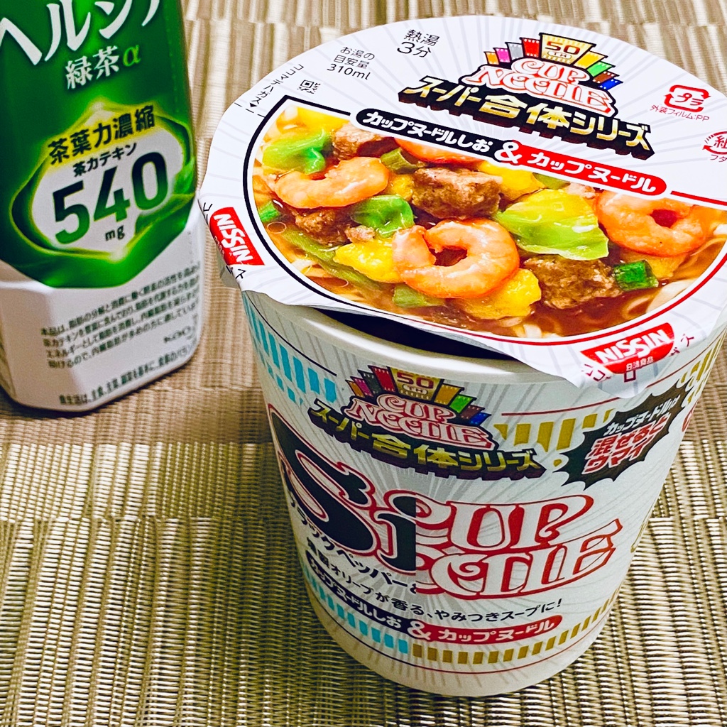 おひるごはん。カップヌードル スーパー合体シリーズ カップヌードル&しお。 おひるごはん。カップヌードル スーパー合体シリーズ カップヌードル&しお。