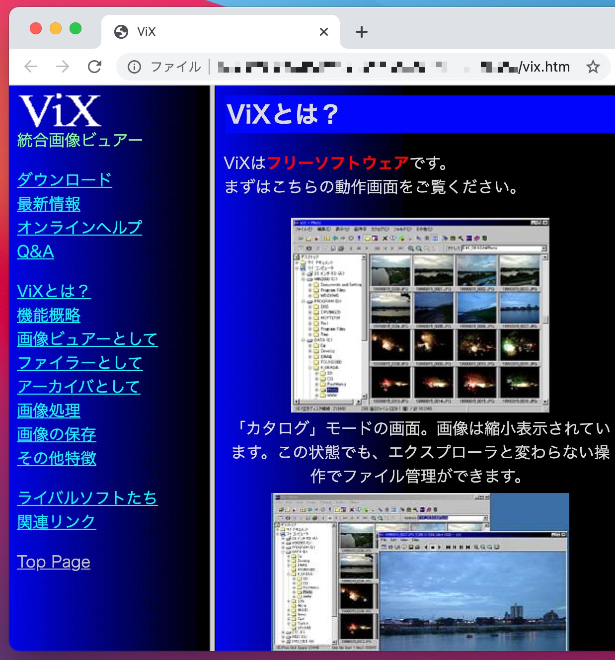 ViX の Web サイトの HTML や画像が出てきた。2001年に保存しておいたもの。Web サイトはいつか失われるので残しておきたいものは自ら手元に残しておかないと消えていってしまう。Internet Archive に残っていることもあるけど。 ViX の Web サイトの HTML や画像が出てきた。2001年に保存しておいたもの。Web サイトはいつか失われるので残しておきたいものは自ら手元に残しておかないと消えていってしまう。Internet Archive に残っていることもあるけど。