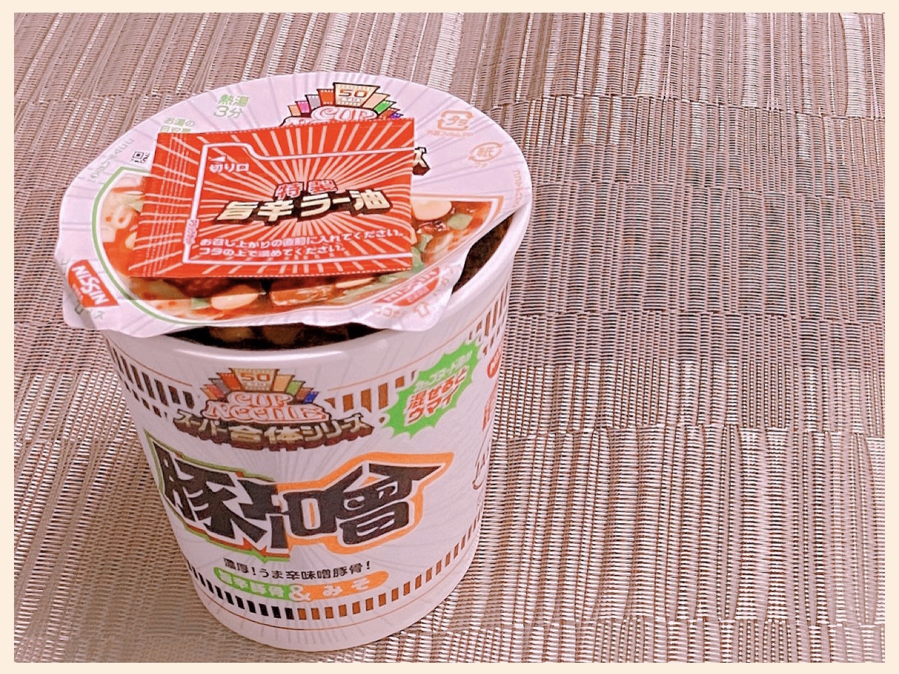 カップヌードル スーパー合体シリーズ 味噌&旨辛豚骨。これでスーパー合体シリーズを4種類制覇したぞ( ´∀`) カップヌードル スーパー合体シリーズ 味噌&旨辛豚骨。これでスーパー合体シリーズを4種類制覇したぞ( ´∀`)