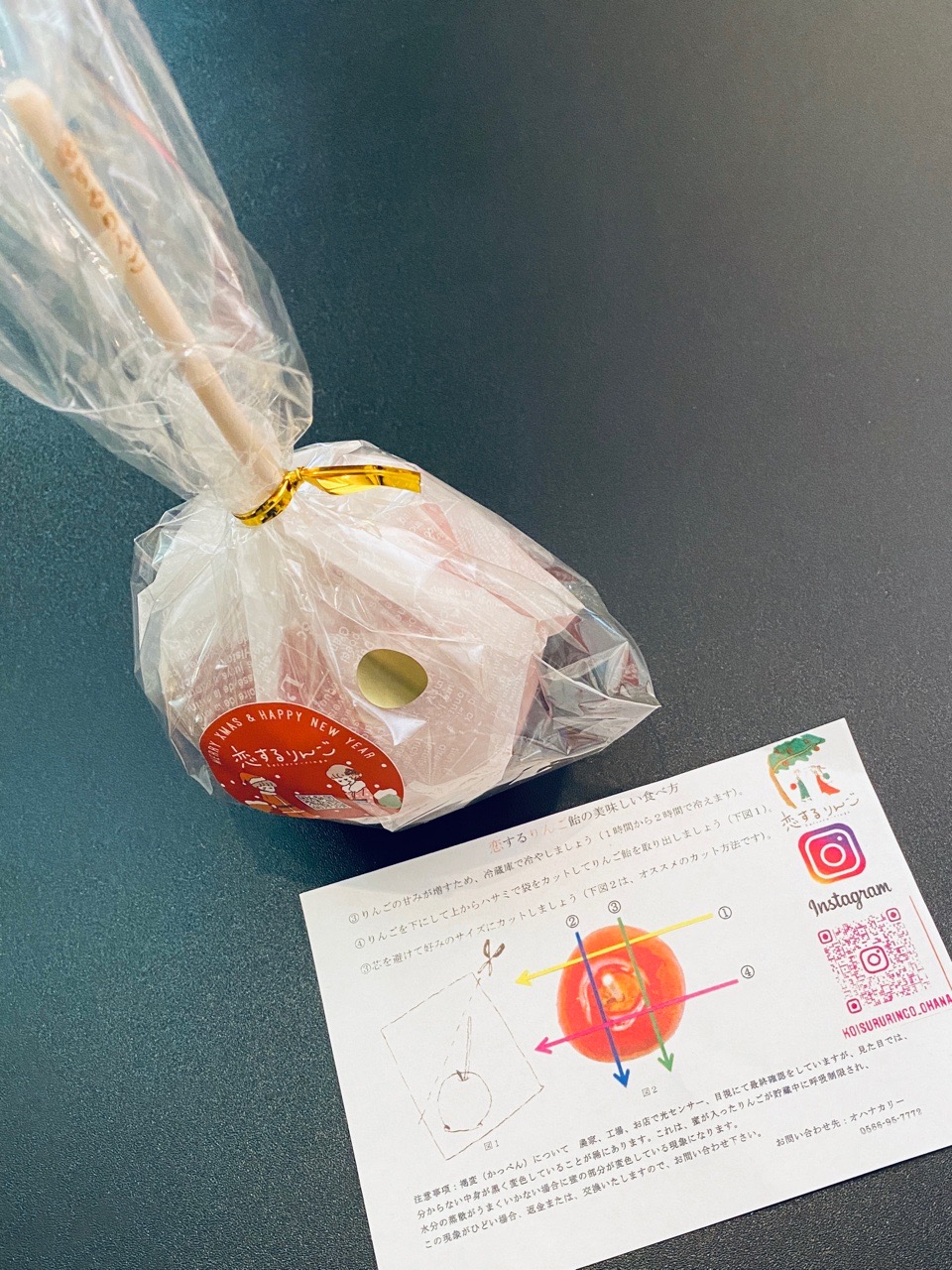 OHANA CURRY (オハナカリー) 恋するりんご りんご飴 OHANA CURRY (オハナカリー) 恋するりんご りんご飴