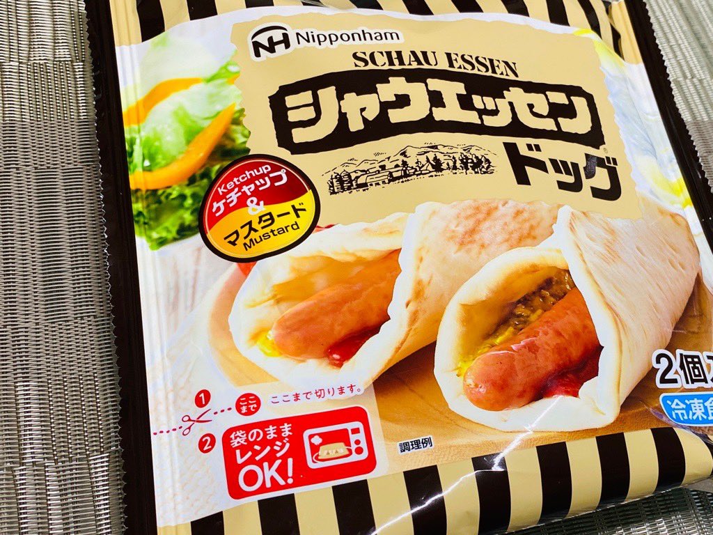この❶❷が手順だとはわかりにくい。切り取り線と❷が近すぎるからだろうか。「手順」と書いてくれればまだ気づけそう。シャウエッセンドッグ。 この❶❷が手順だとはわかりにくい。切り取り線と❷が近すぎるからだろうか。「手順」と書いてくれればまだ気づけそう。シャウエッセンドッグ。