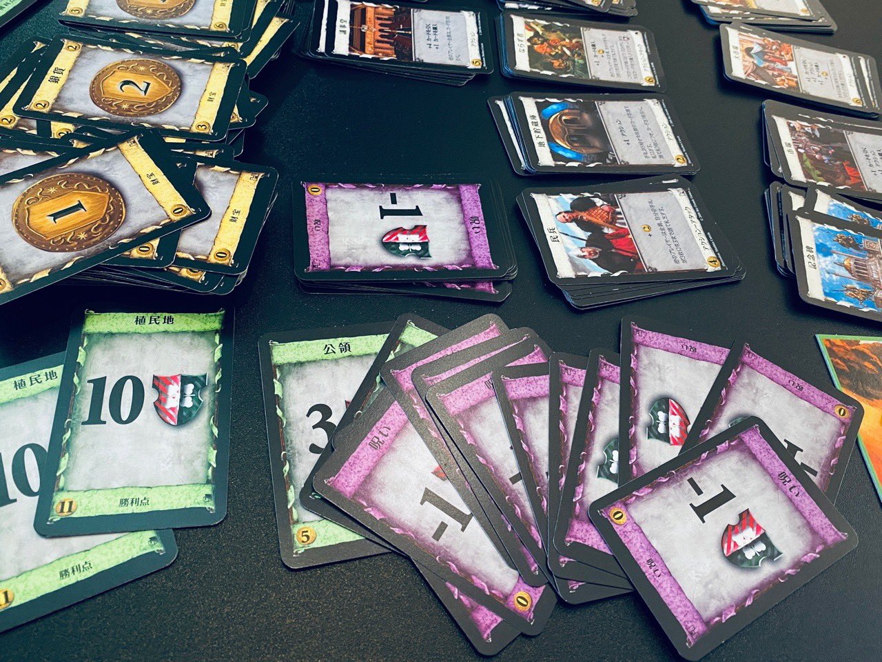 I got a lot of curses cards in the game Dominion. 🥺 I got a lot of curses cards in the game Dominion. 🥺