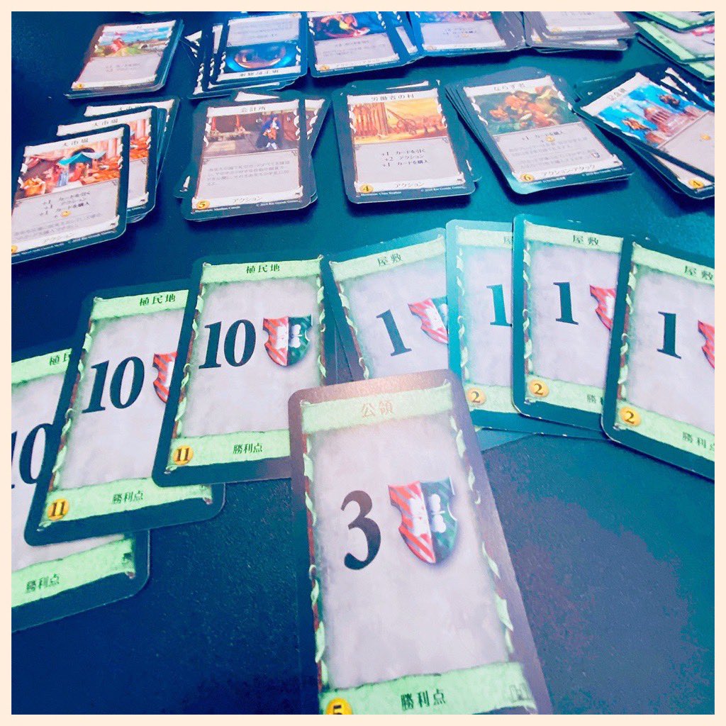 家庭内ドミニオンなう。 家庭内ドミニオンなう。
