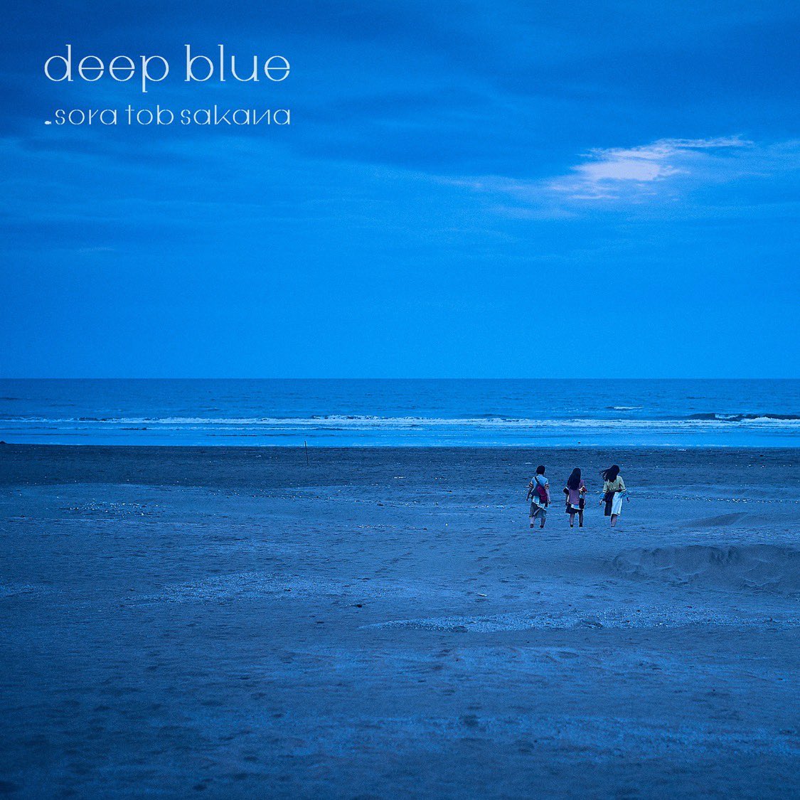 #Nowplaying untie - sora tob sakana (deep blue) ♪ #Nowplaying untie - sora tob sakana (deep blue) ♪