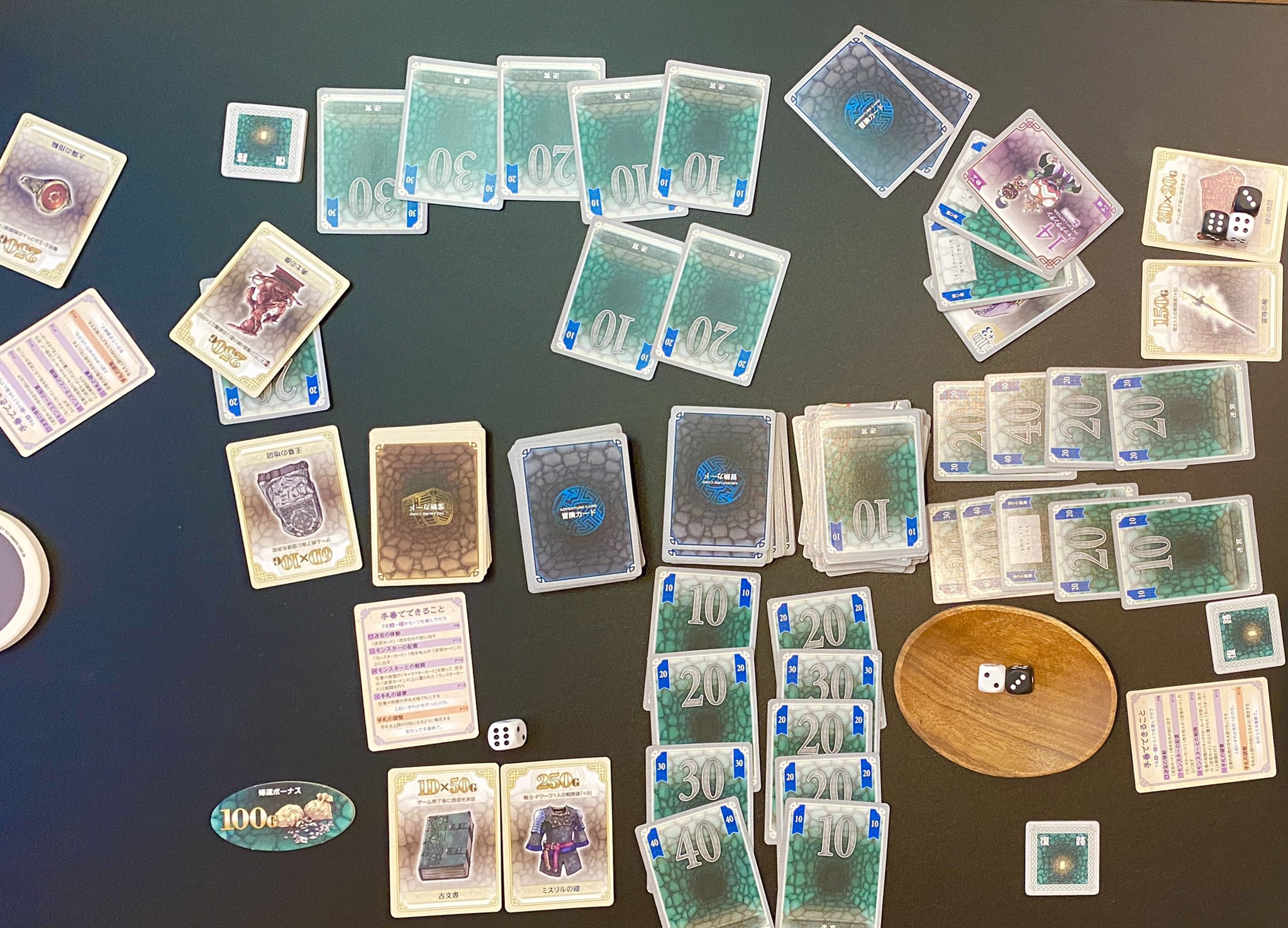 モンスターメーカー1戦目 モンスターメーカー1戦目