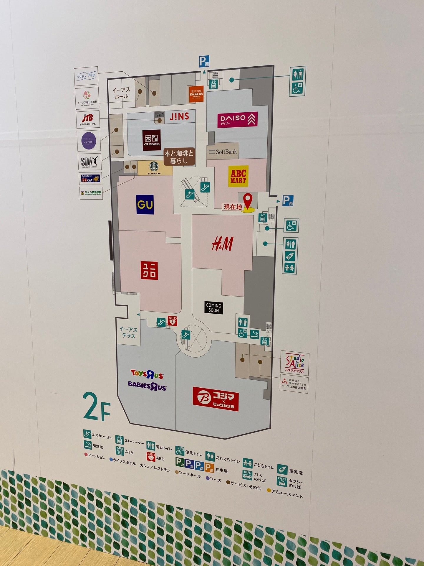 2階フロア図。 (@ イーアス春日井 in 春日井市, 愛知県) 2階フロア図。 (@ イーアス春日井 in 春日井市, 愛知県)