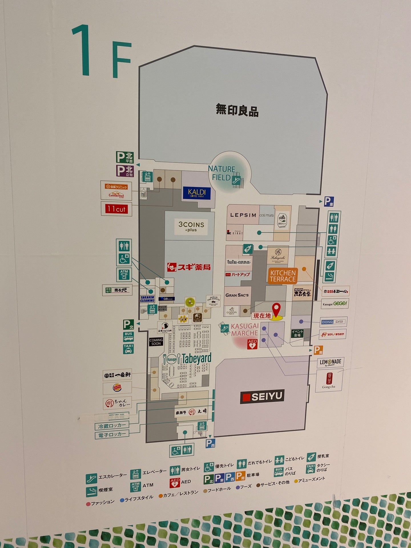 1階フロア図。 (@ イーアス春日井 in 春日井市, 愛知県) 1階フロア図。 (@ イーアス春日井 in 春日井市, 愛知県)