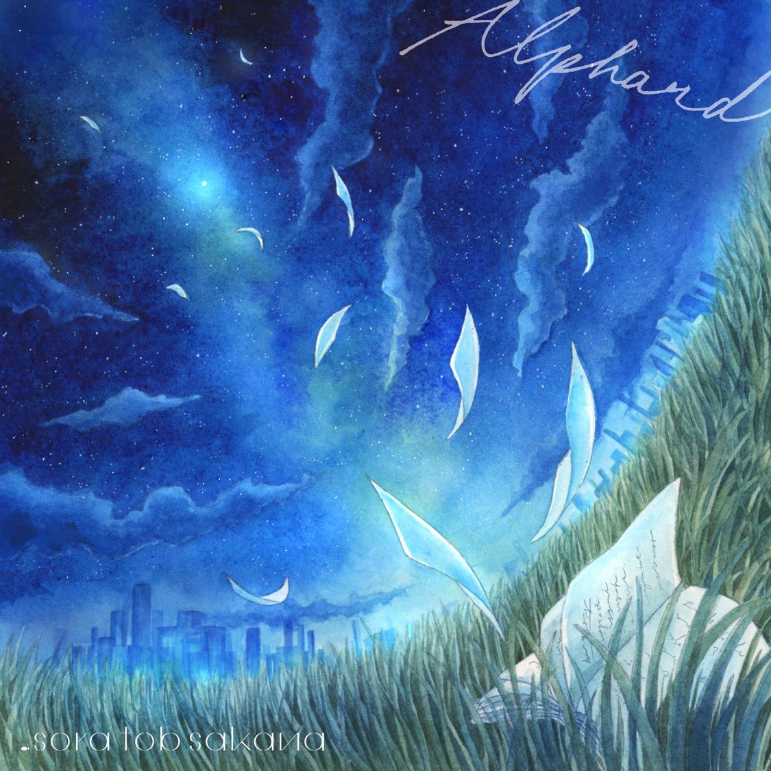 #Nowplaying アルファルド - sora tob sakana ♪ #Nowplaying アルファルド - sora tob sakana ♪