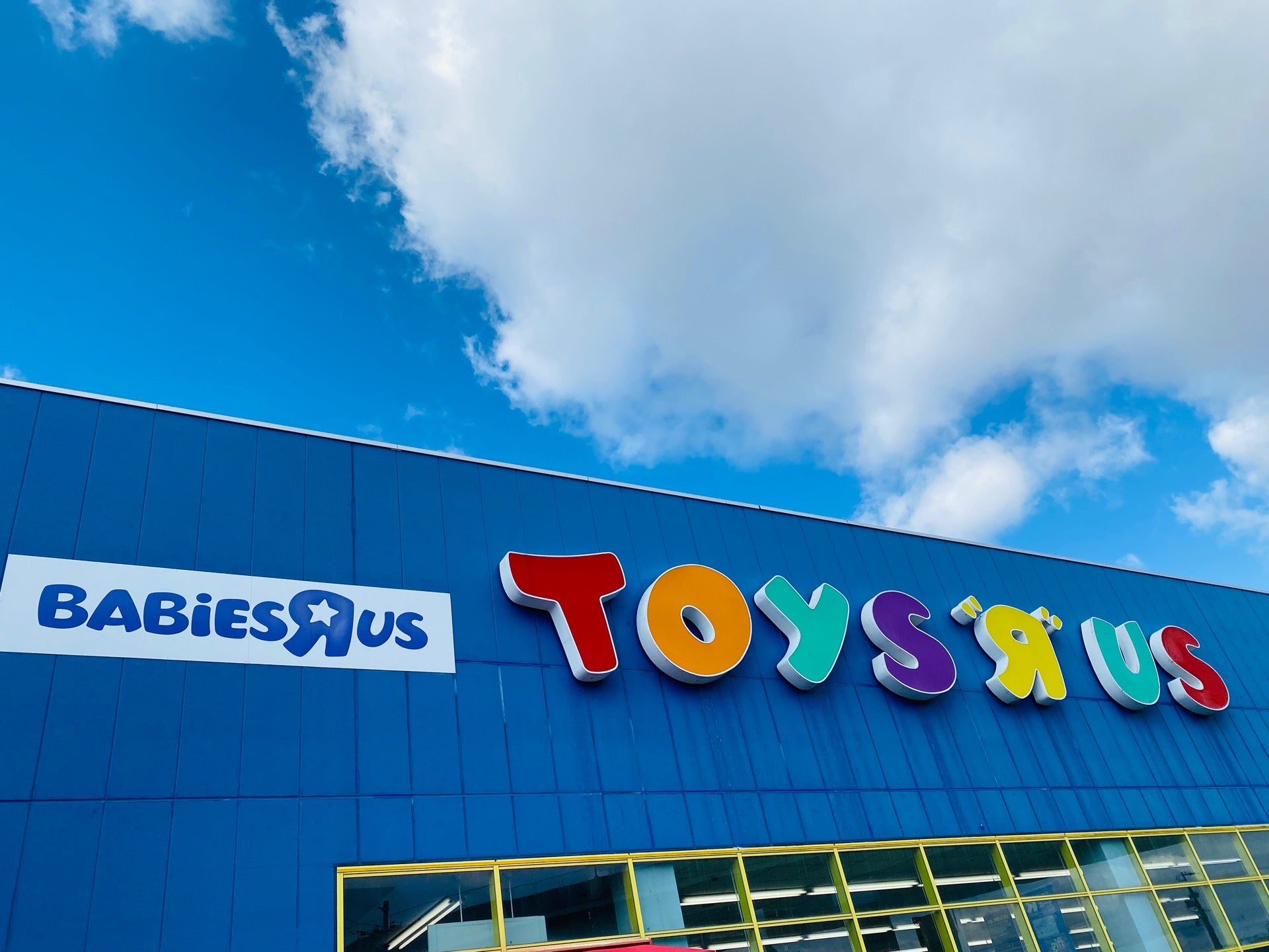 I'm at トイザらス Toys"R"Us 西春日井店 in 豊山町, 愛知県 I'm at トイザらス Toys"R"Us 西春日井店 in 豊山町, 愛知県