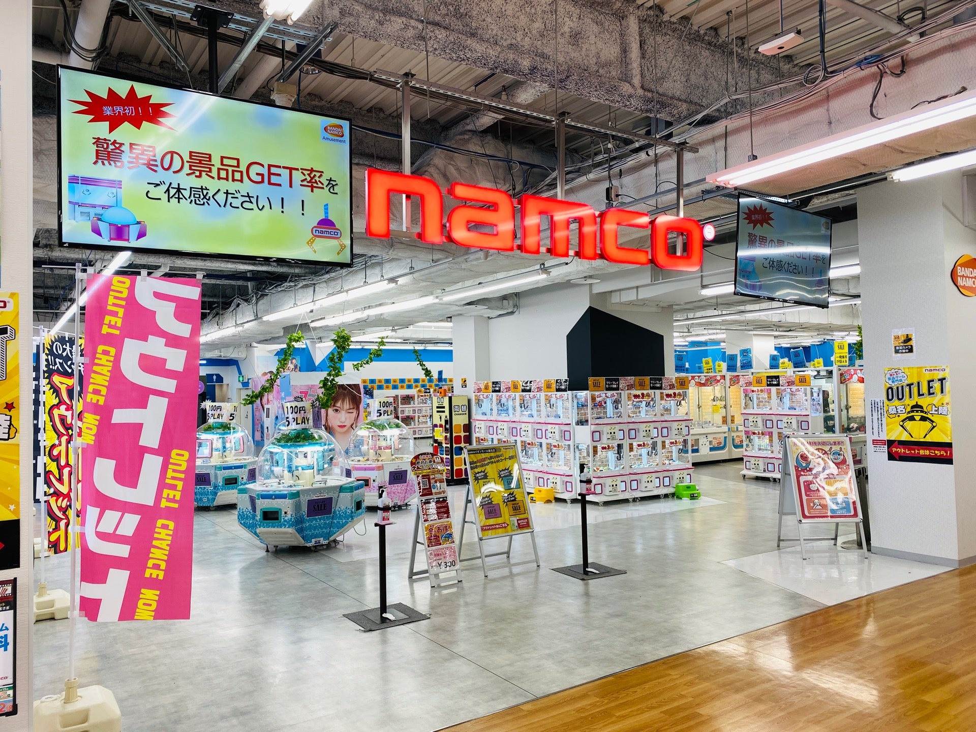 アウトレット景品ゲーム専門店。クレーンゲーム、プライズゲーム、UFOキャッチャー。 (@ namco イオンモール桑名店 in 桑名市, 三重県) アウトレット景品ゲーム専門店。クレーンゲーム、プライズゲーム、UFOキャッチャー。 (@ namco イオンモール桑名店 in 桑名市, 三重県)
