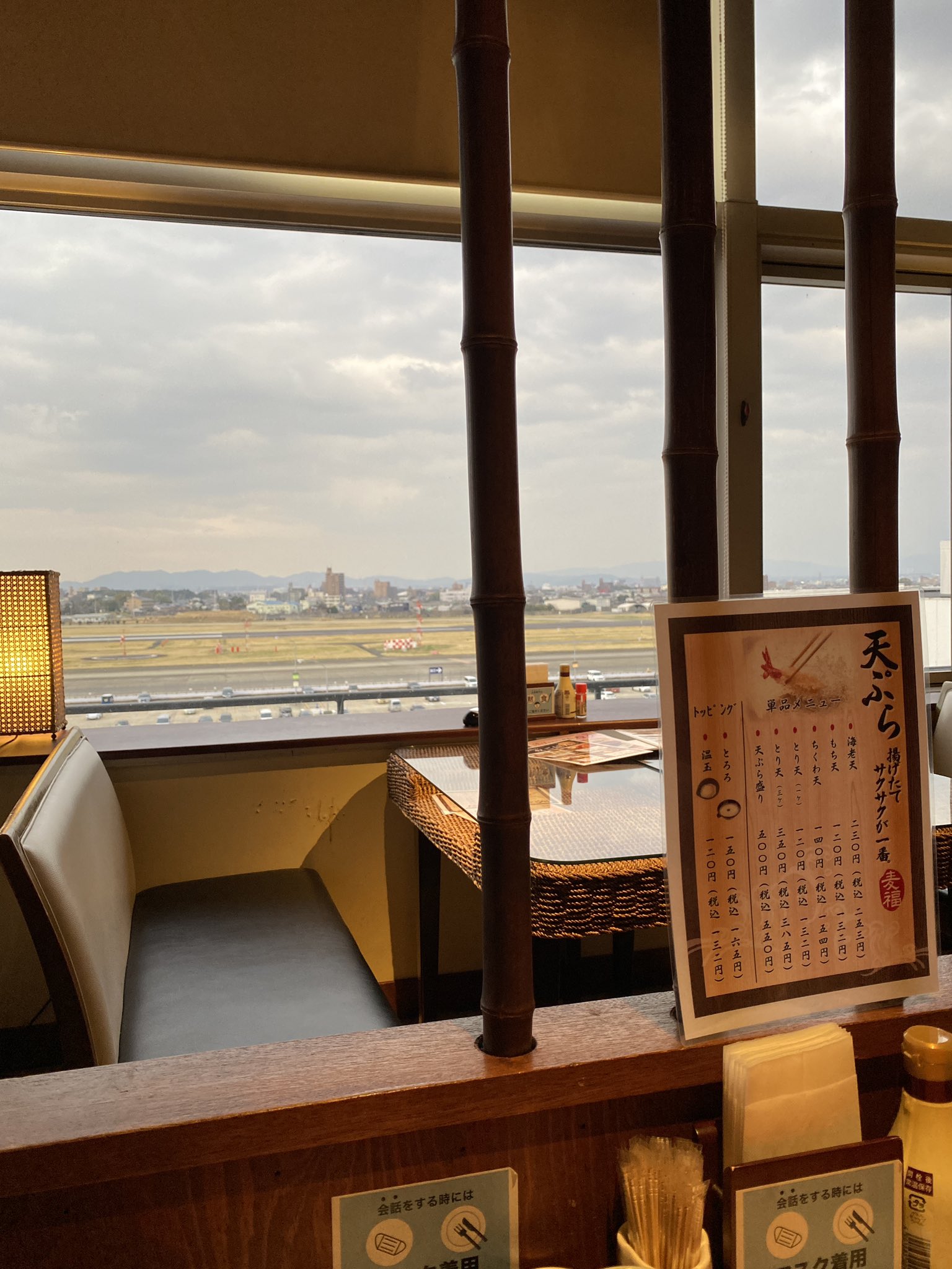 この麦福の前はベビーフェイスプラネッツだったと思うので店内の竹とかは以前の店舗のものをそのまま使ってるのかな。 この麦福の前はベビーフェイスプラネッツだったと思うので店内の竹とかは以前の店舗のものをそのまま使ってるのかな。