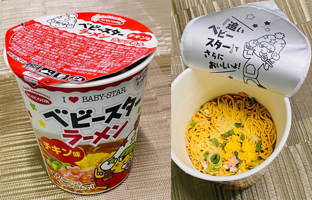 エースコック ベビースターラーメン カップめん チキン味。昨日の昼食、けっこう美味しい(*´∀`*) 「追いベビースター」やってない( ゚∀゚)( ゚∀゚)🍜 エースコック ベビースターラーメン カップめん チキン味。昨日の昼食、けっこう美味しい(*´∀`*) 「追いベビースター」やってない( ゚∀゚)( ゚∀゚)🍜