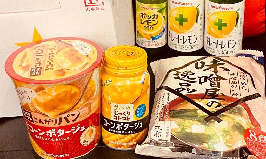 サッポロホールディングスの株主優待が届いた。食品・飲料 詰め合わせセット (∩´∀`)∩ワーイ サッポロホールディングスの株主優待が届いた。食品・飲料 詰め合わせセット (∩´∀`)∩ワーイ