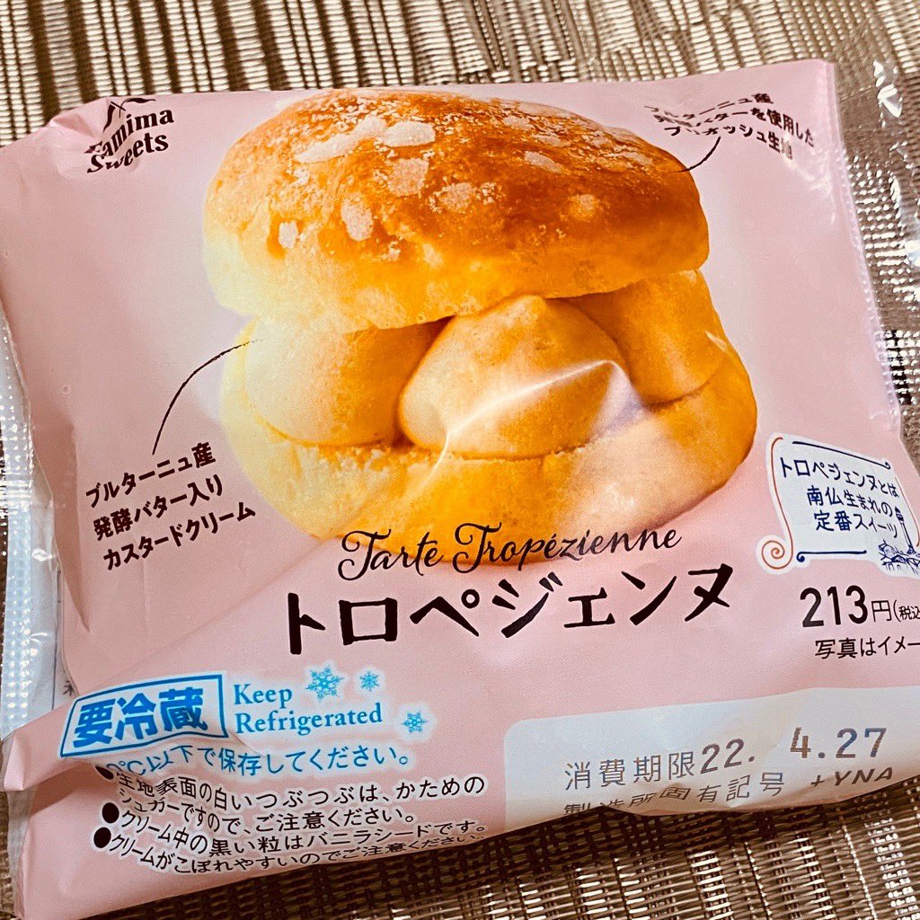 トロペジェンヌ (゚д゚)ウマー パンでカスタードクリームを挟んだスイーツなので、マリトッツォみたいな感じ。シュークリームの皮がパンに代わってるみたいな。ざらざらした砂糖がまぶしてあったりも。 トロペジェンヌ (゚д゚)ウマー パンでカスタードクリームを挟んだスイーツなので、マリトッツォみたいな感じ。シュークリームの皮がパンに代わってるみたいな。ざらざらした砂糖がまぶしてあったりも。