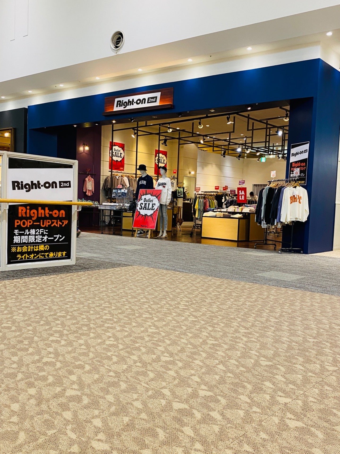 ライトオンの隣に Right-on 2nd POP-UP ストア 期間限定。スペースが空いてたのかな。 (@ ライトオン リーフウォーク稲沢店 - @righton_pr in 稲沢市, 愛知県) ライトオンの隣に Right-on 2nd POP-UP ストア 期間限定。スペースが空いてたのかな。 (@ ライトオン リーフウォーク稲沢店 - @righton_pr in 稲沢市, 愛知県)