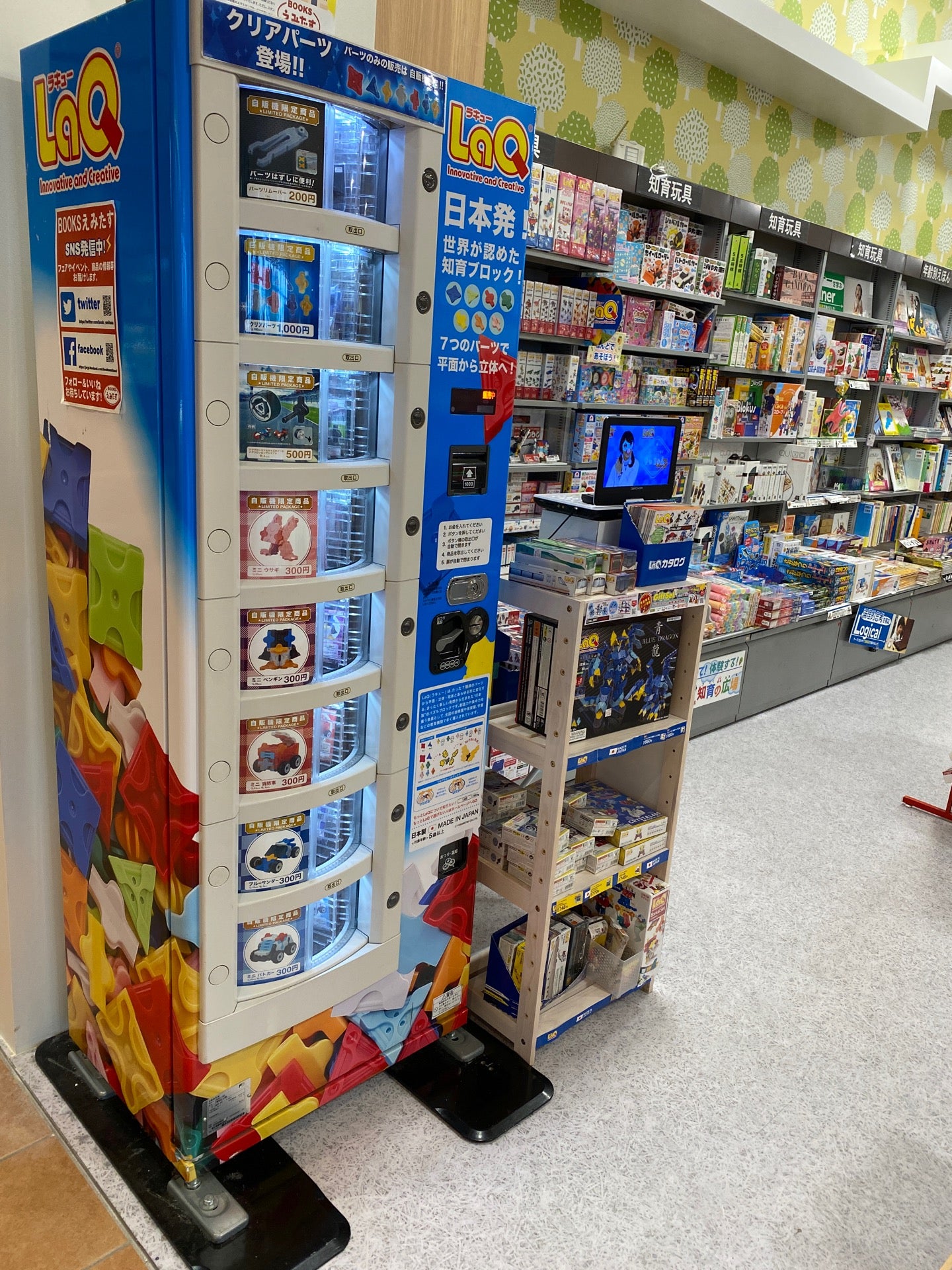 LaQ ラキューの自販機がある。 (@ BOOKSえみたす リーフウォーク稲沢店 in 稲沢市, 愛知県) LaQ ラキューの自販機がある。 (@ BOOKSえみたす リーフウォーク稲沢店 in 稲沢市, 愛知県)
