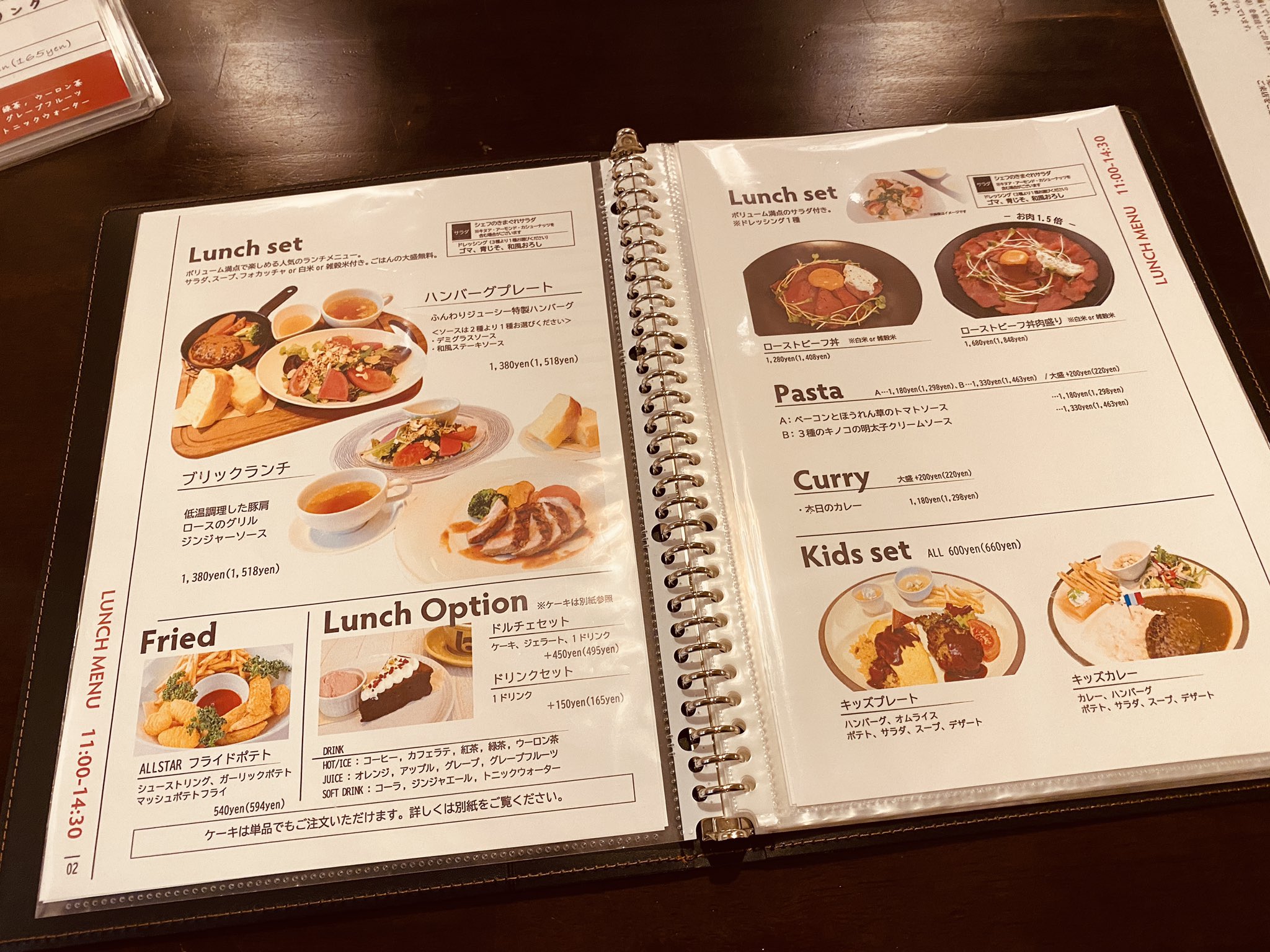 ブリックカフェのランチメニュー ブリックカフェのランチメニュー