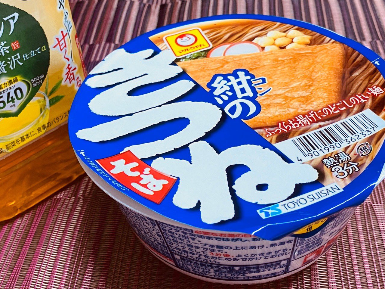 Navy blue fox soba (゚д゚)yummy Navy blue fox soba (゚д゚)yummy